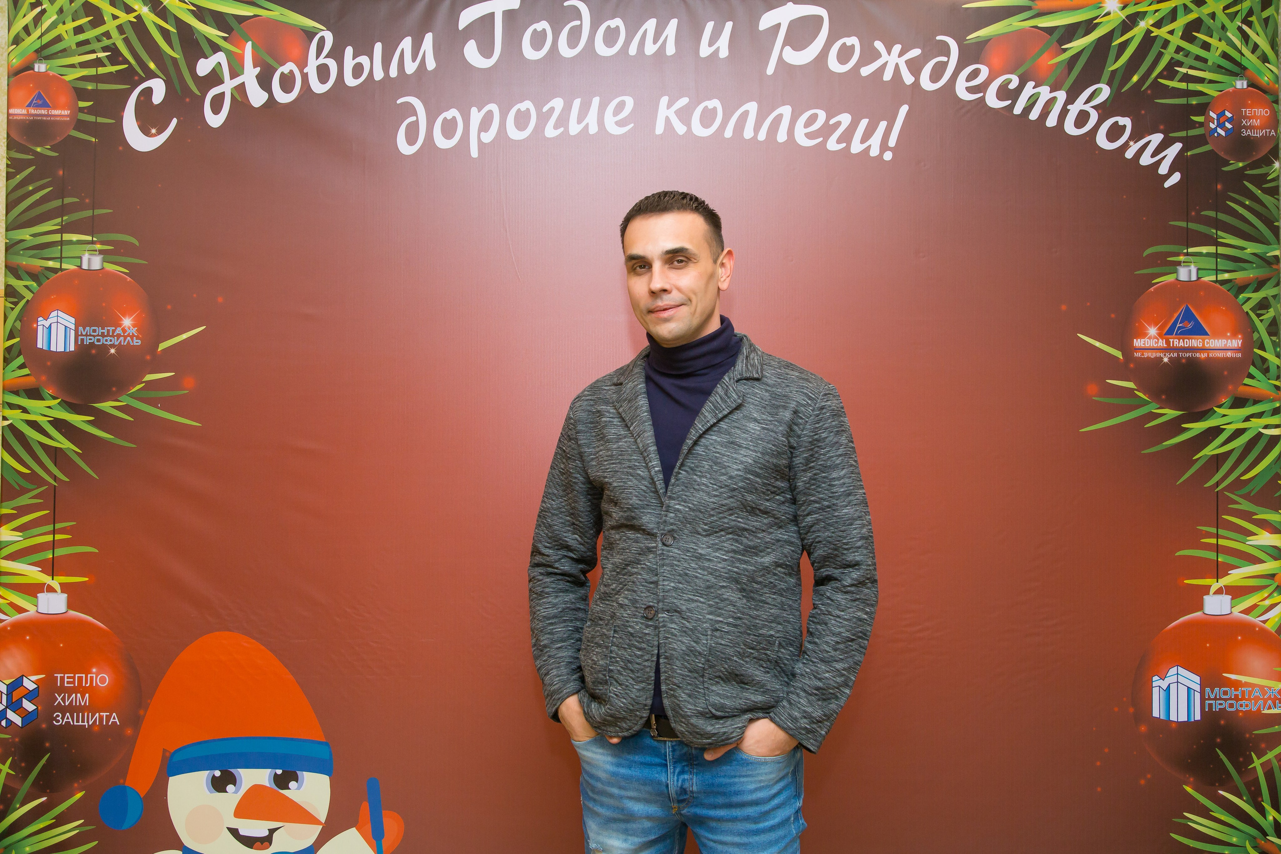 КОРПОРАТИВ НОВЫЙ ГОД. Главная