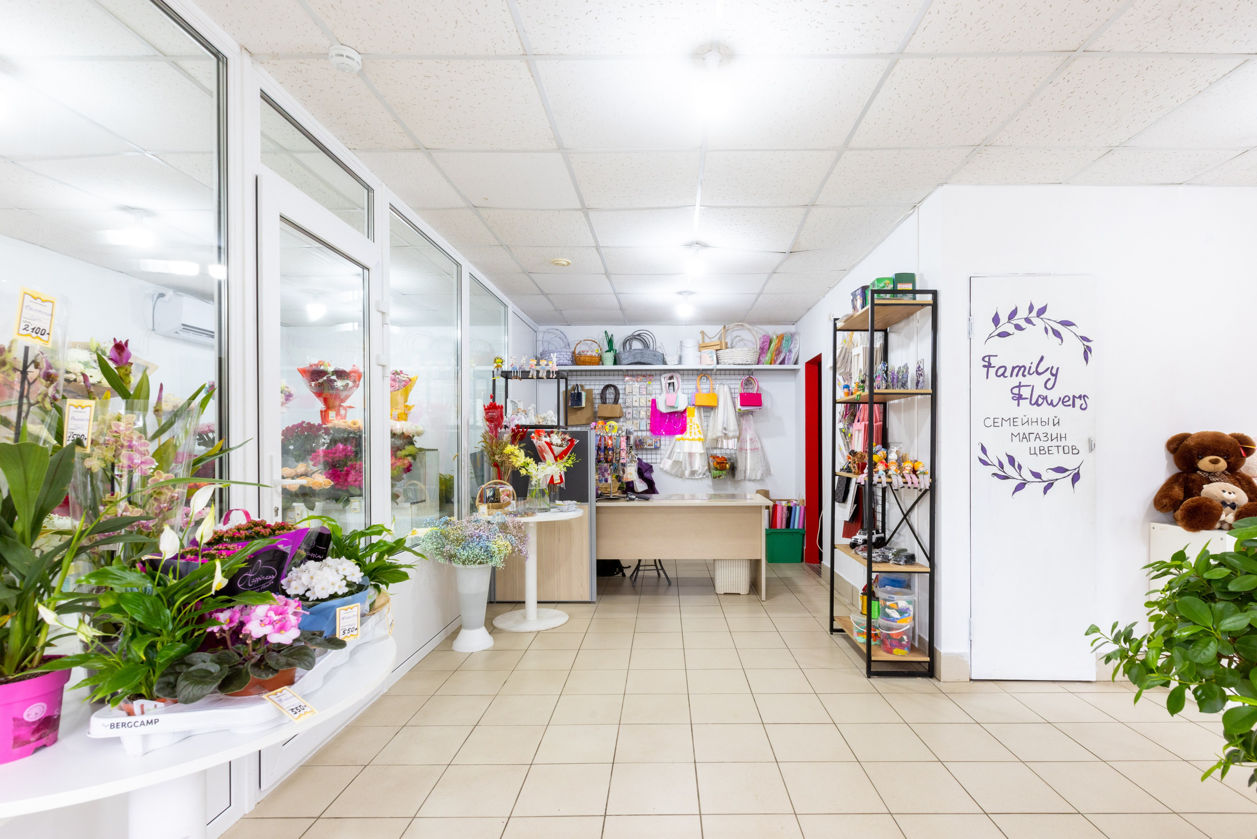 Цветы на Фрунзе «FF». Фотограф в Туле Крупский АнДРей. Фотостудия «КАДР71» в Туле