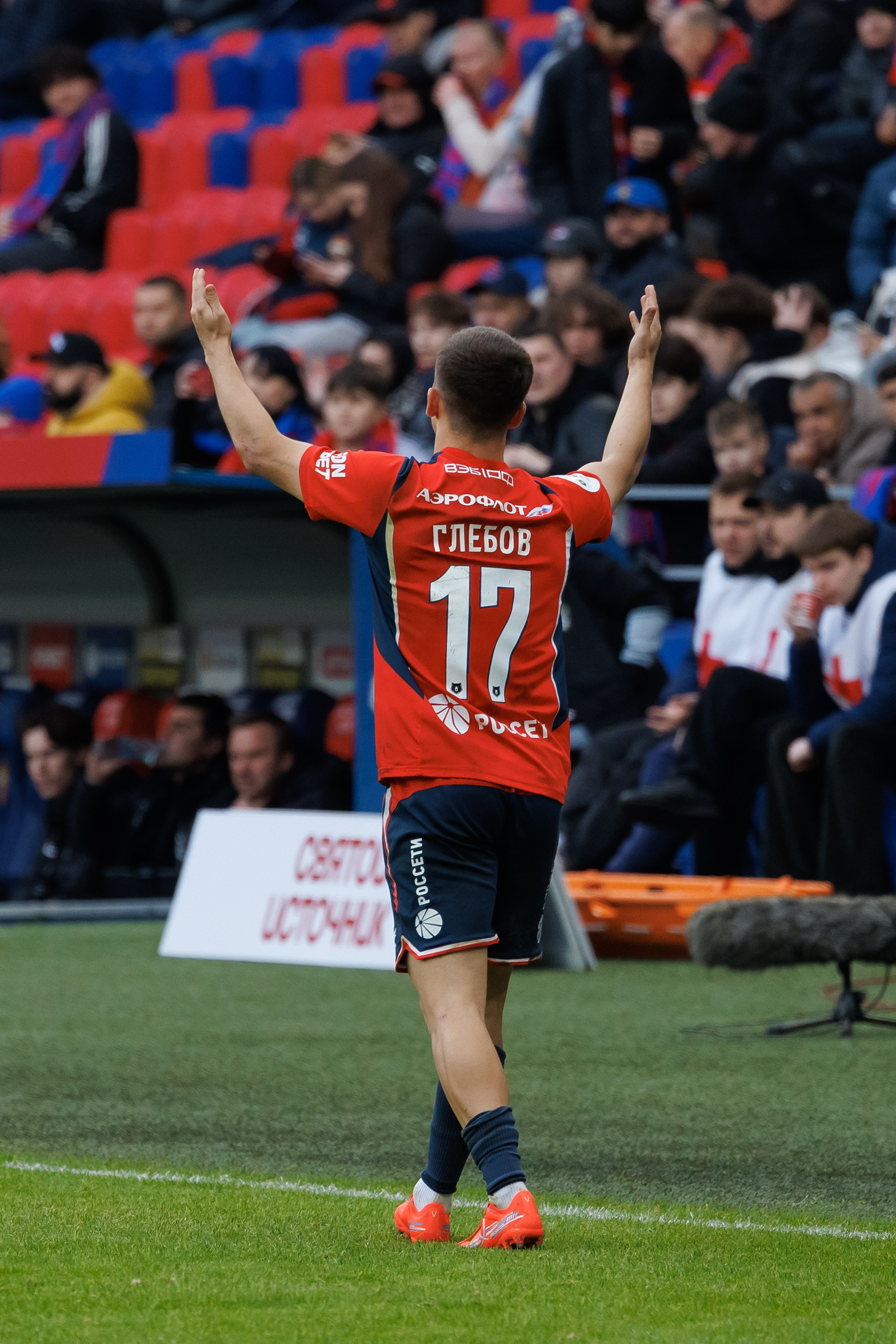 Футбол. ЦСКА — Сочи