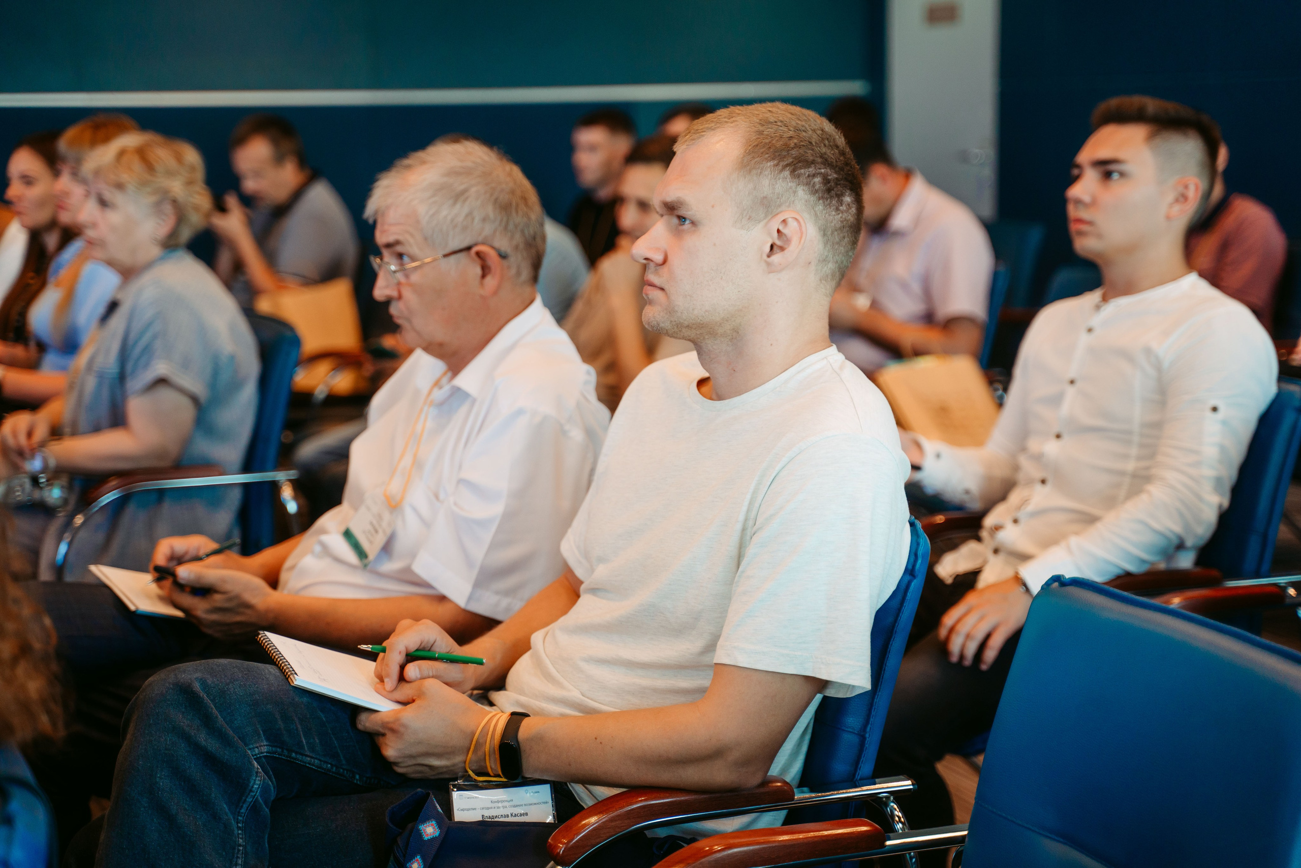 Сыроделие сегодня и завтра. Конференция компании INGREDICO / 2023. Саша Копылов, фотограф в Казани