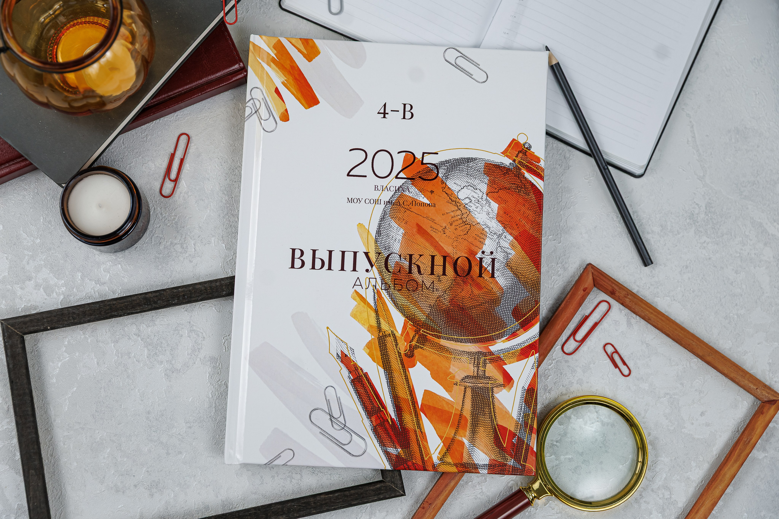 Школа. Семейный и детский фотограф Комина Елена, Власиха, Одинцово