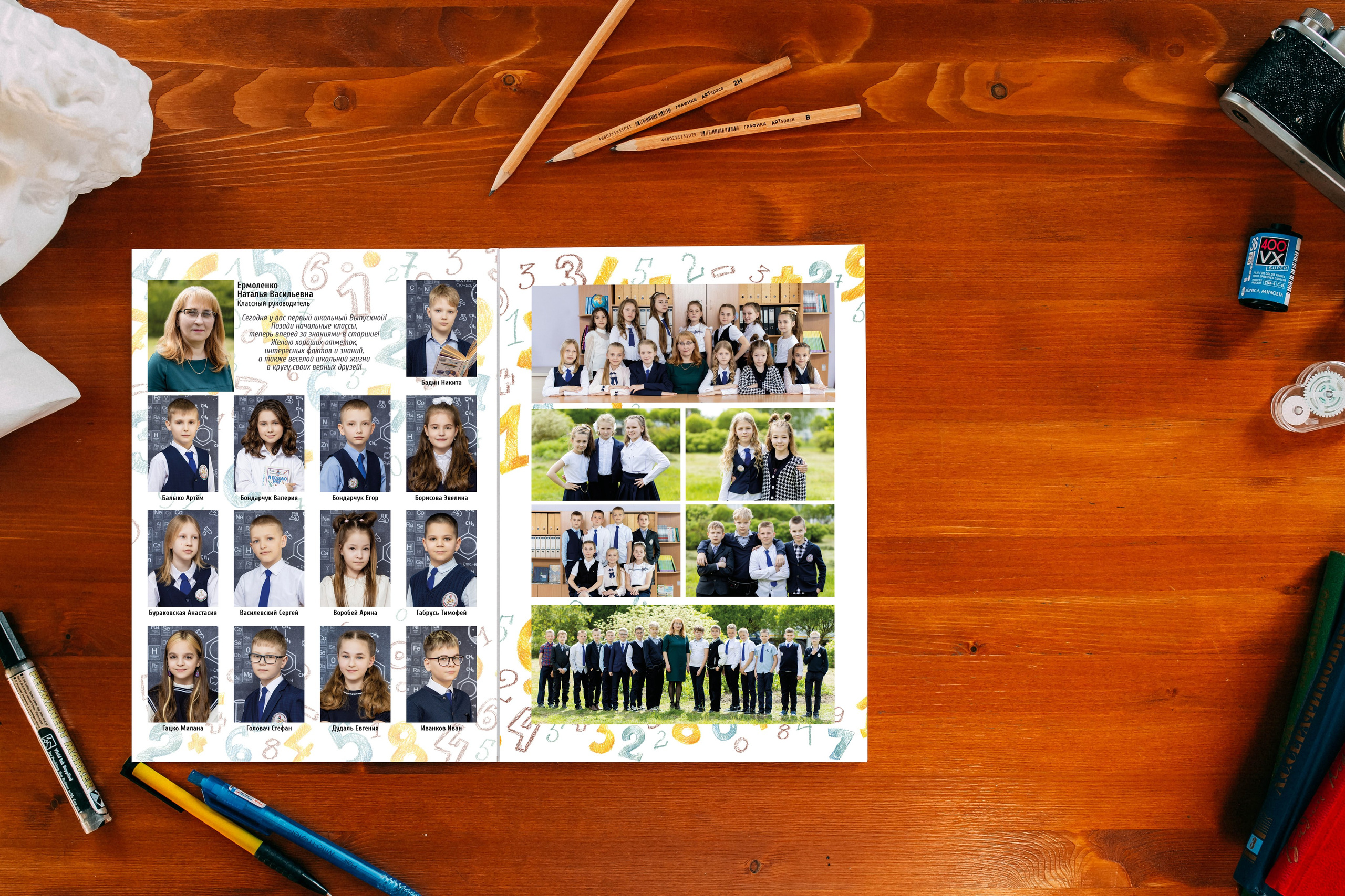 Планшет Цифры. Выпускные альбомы Беларусь