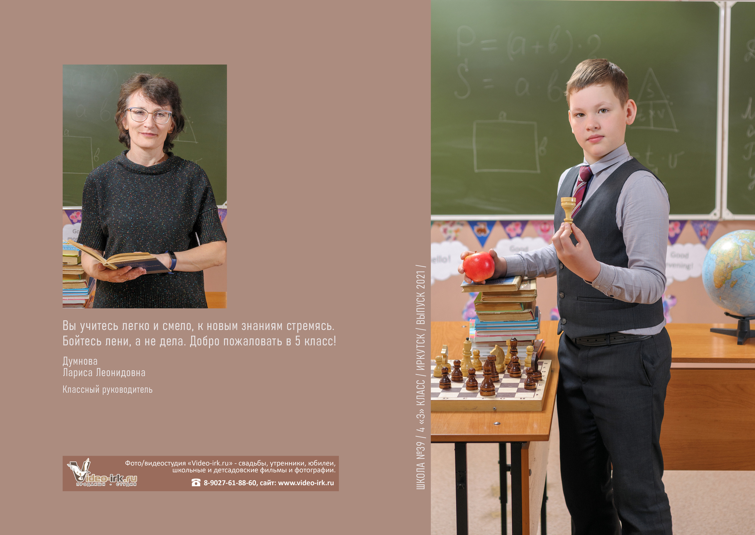 Фотоальбом «Средний» без дизайна. Школьный фотограф/видеограф в Санкт-Петербурге Константин Ольхин