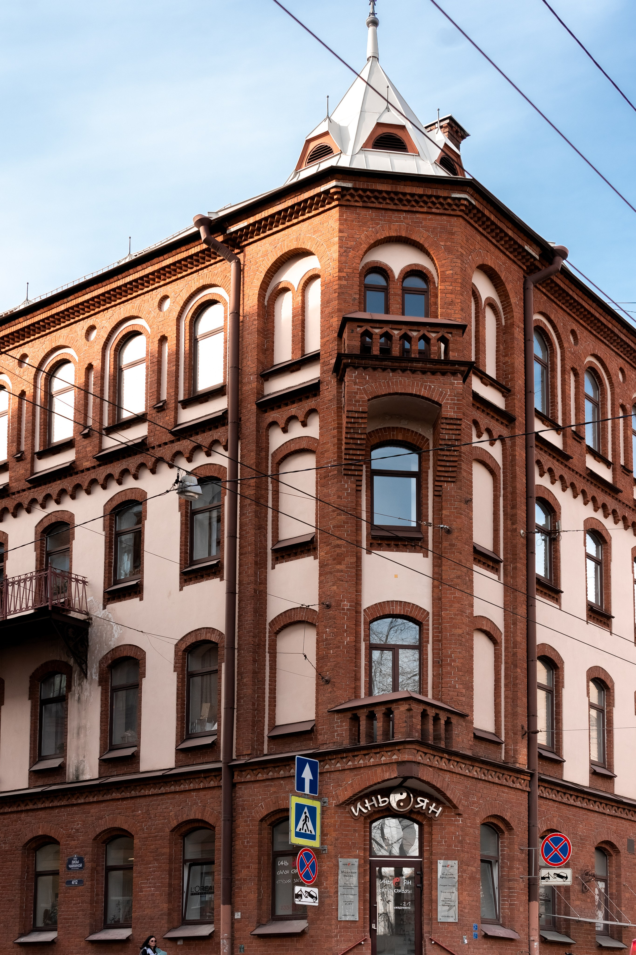 Редакция журнала «Dress code». Главная