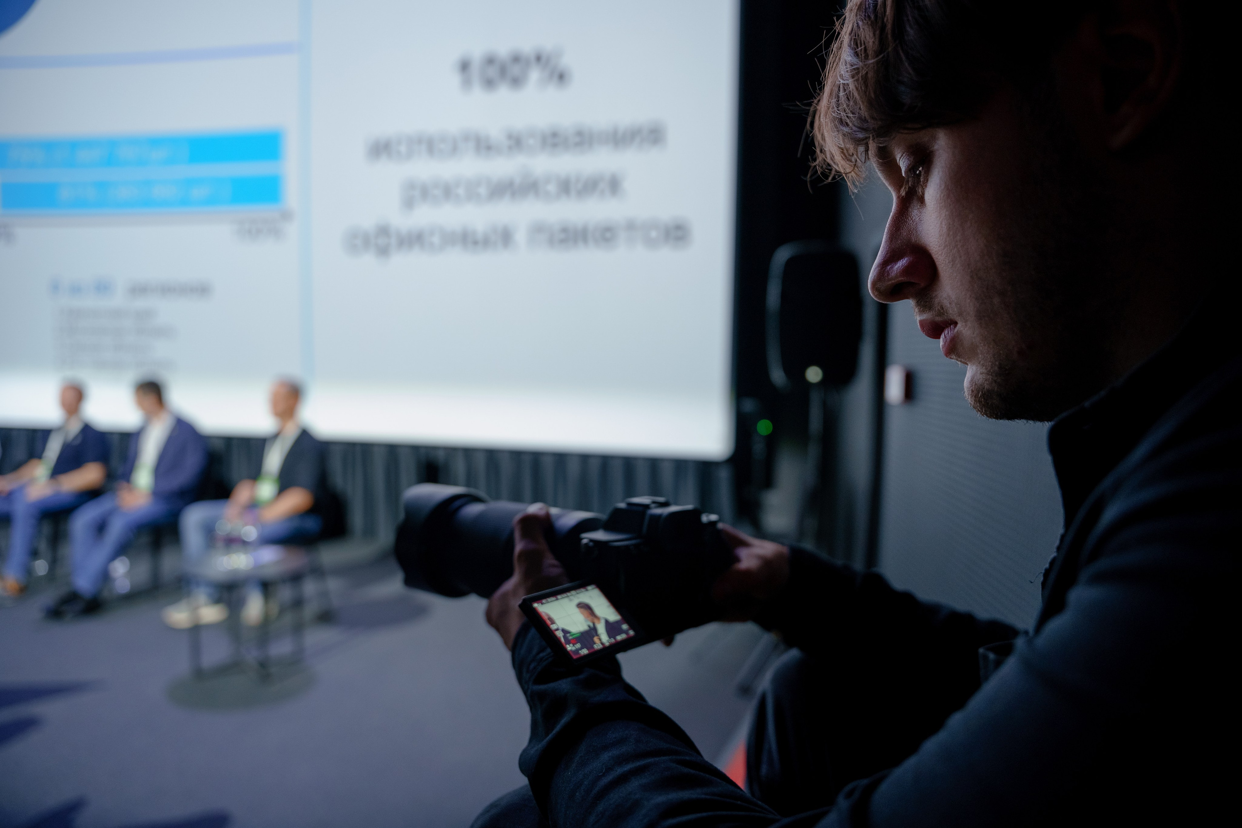 Фотограф на отраслевую партнерскую конференцию в Москве. Репортажный фотограф Москва Сергей Дружинин