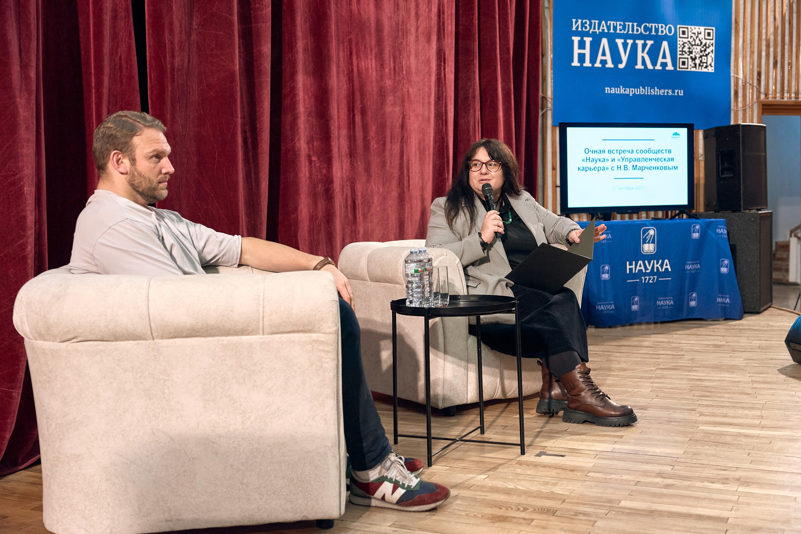 Встреча в издательстве «Наука». Контент-фотограф в Москве Тима Забабурин