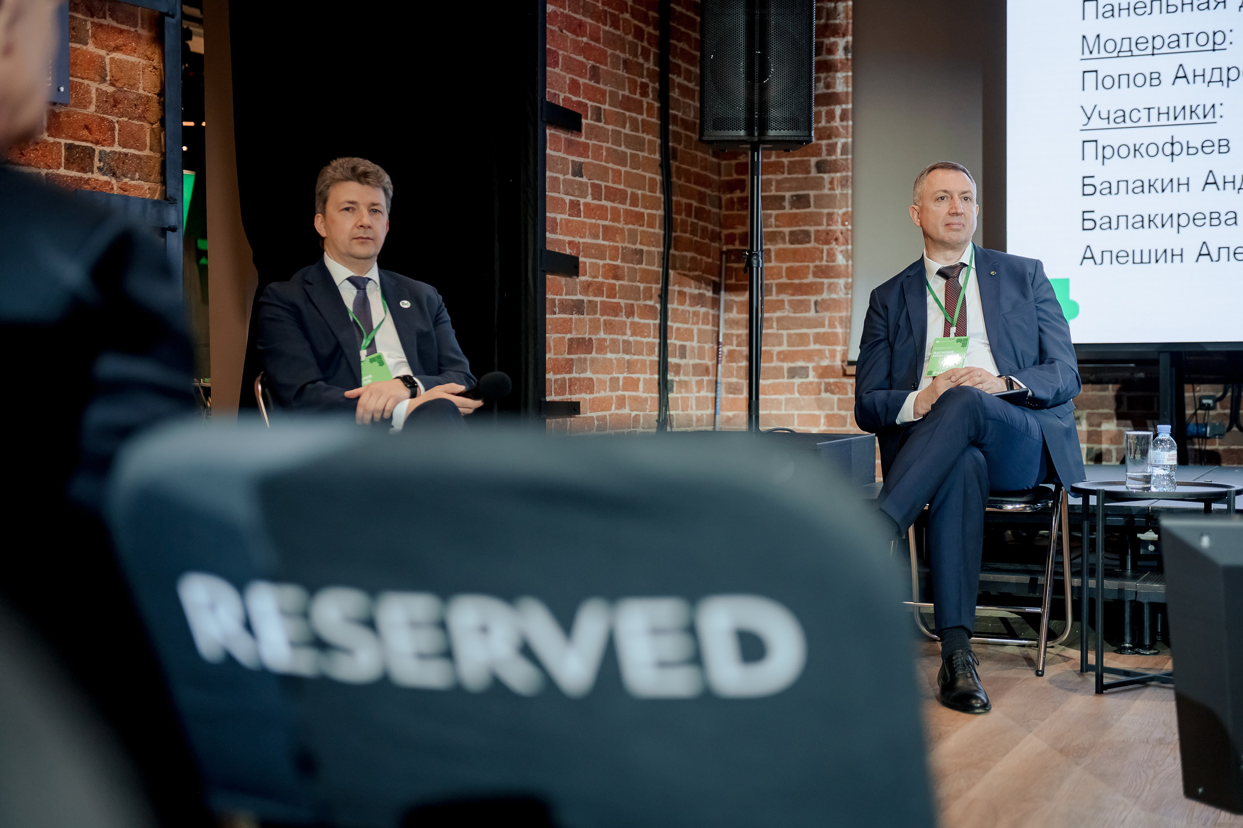 Конференция Банка России. Фотограф Антон Малыхин