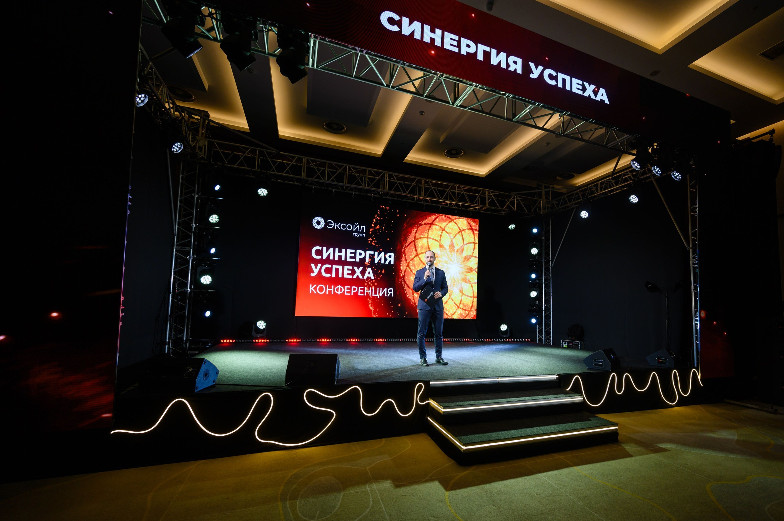 Конференции. Профессиональный фотограф Вячеслав Плацында | Липецк |