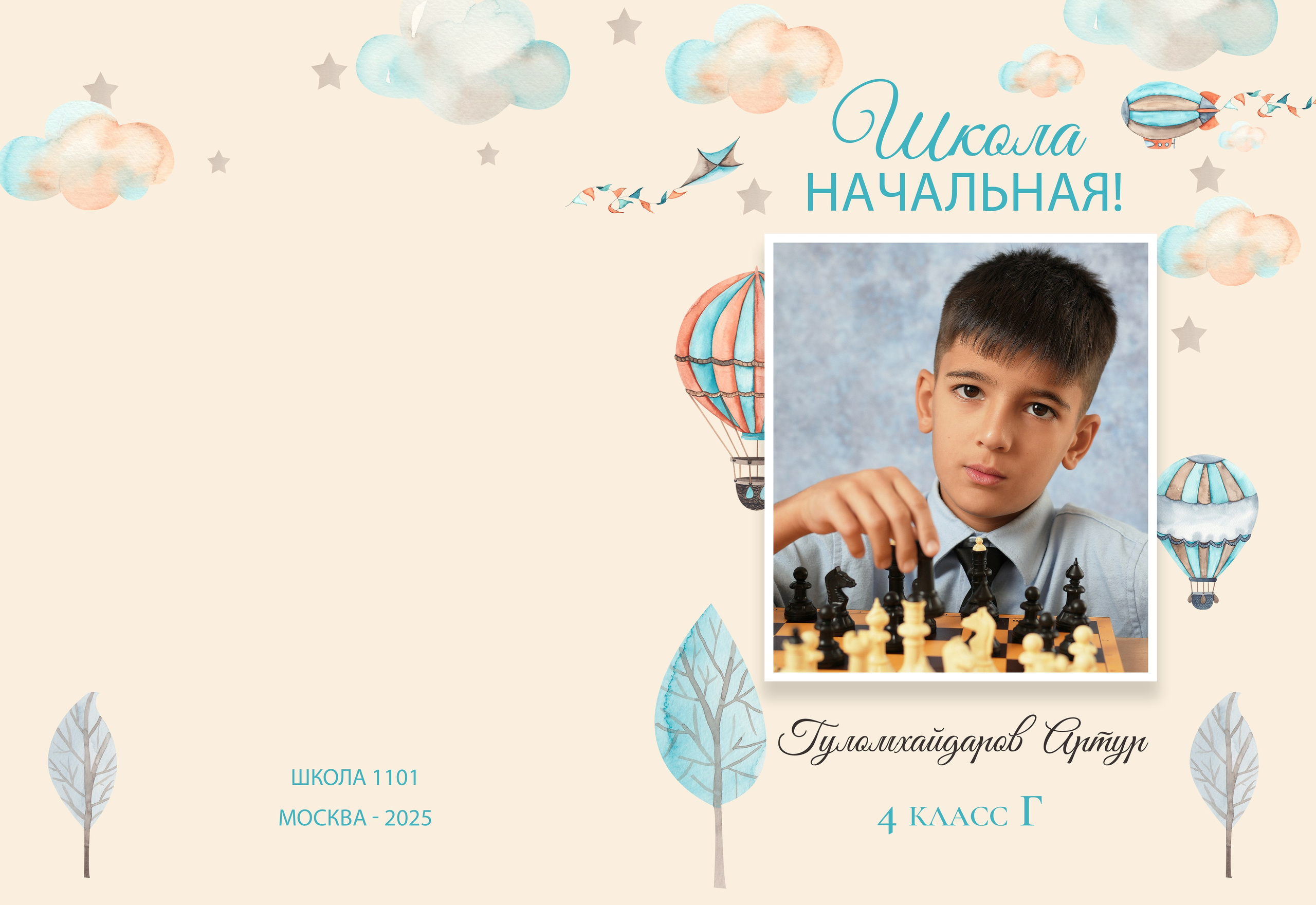 Выпускные альбомы (Школа/Детский сад). Фотограф Москва