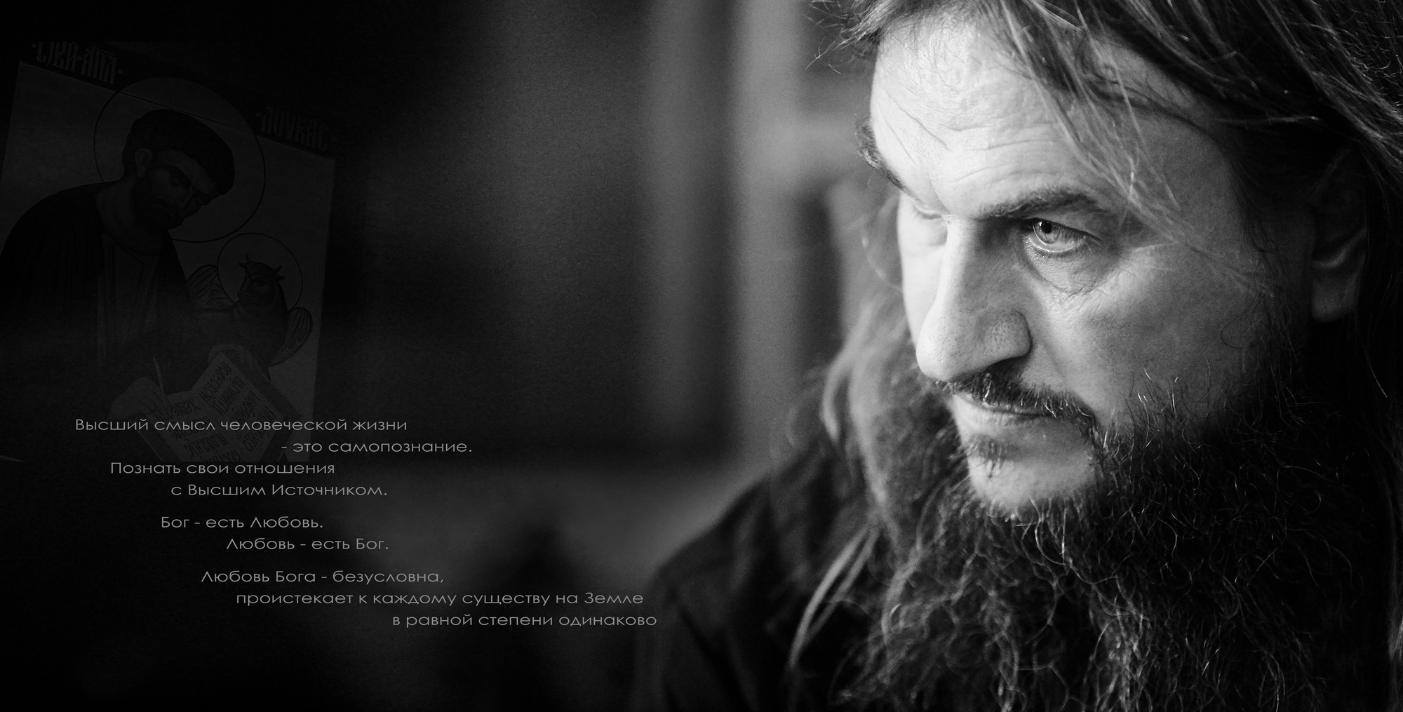 Портреты. ЗЕРКАЛО ГОРОДА — социальный фото- проект Нижнего Новгорода о счастье, любви и доброте друг к другу