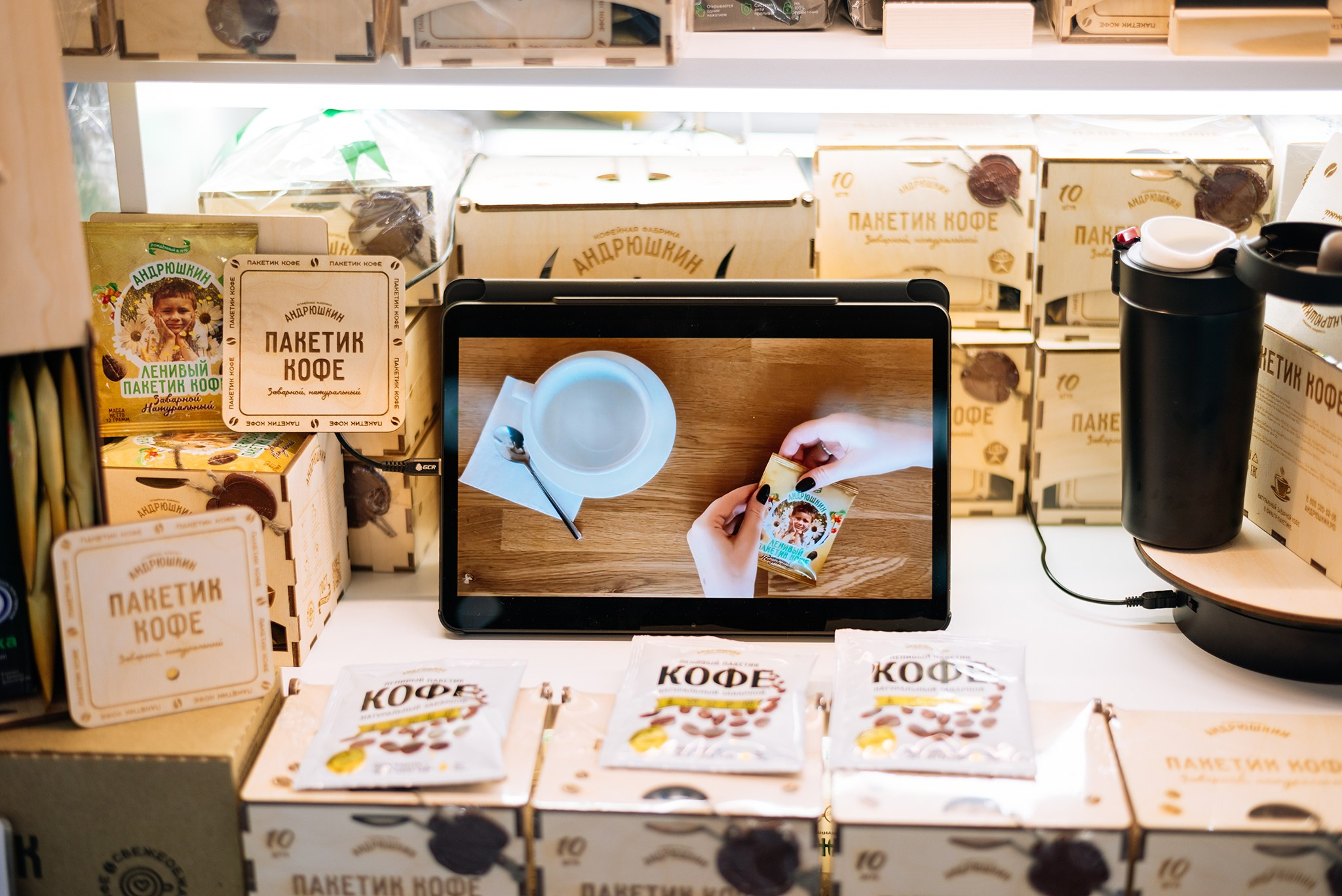 Андрюшкин. Кофейная фабрика. Репортажный фотограф в Санкт-Петербурге Анастасия Клёпова