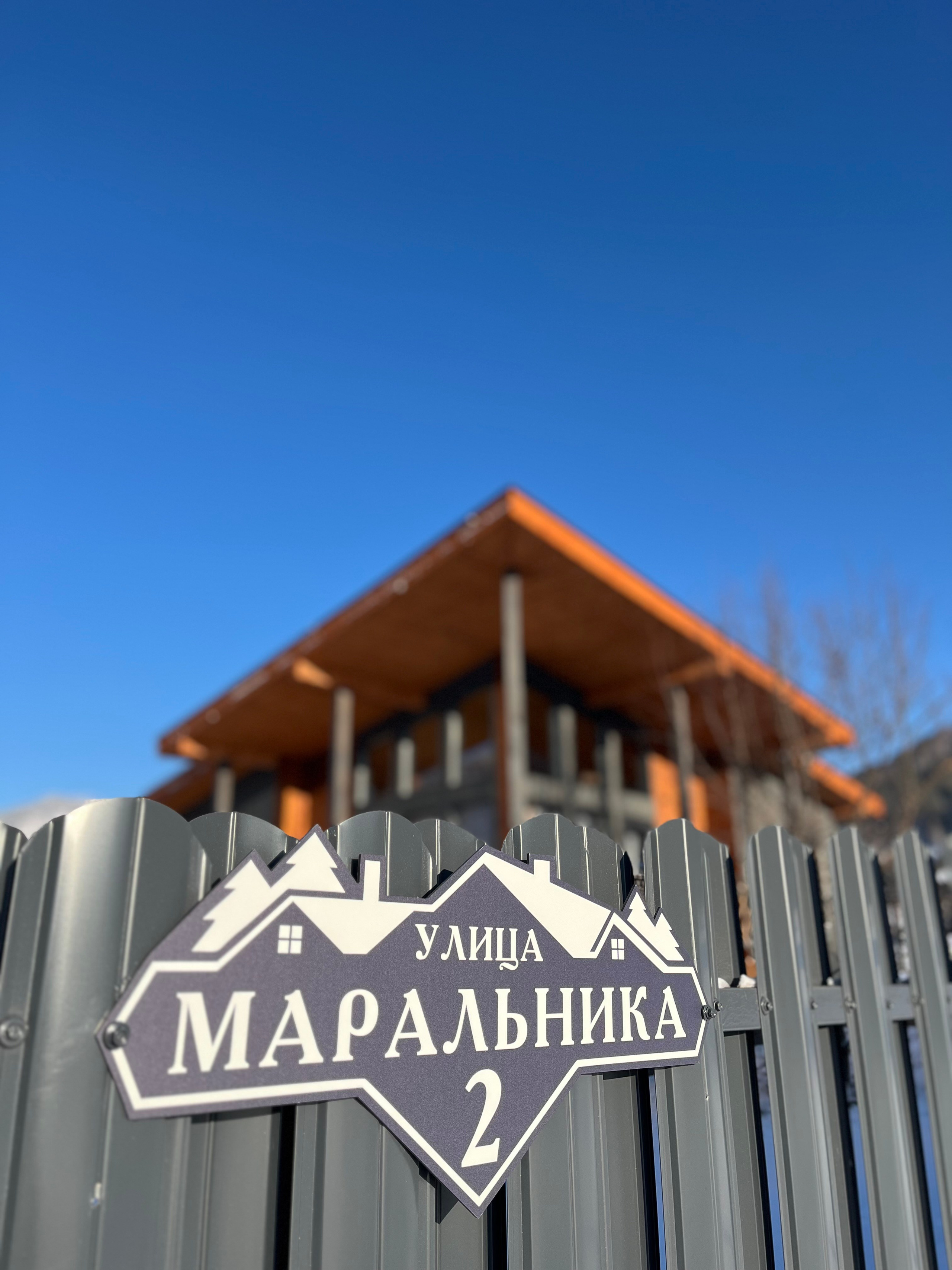 Усадьба Никитиных. Семейный фотограф в Барнауле, Горный Алтай, Заринск, Алейск