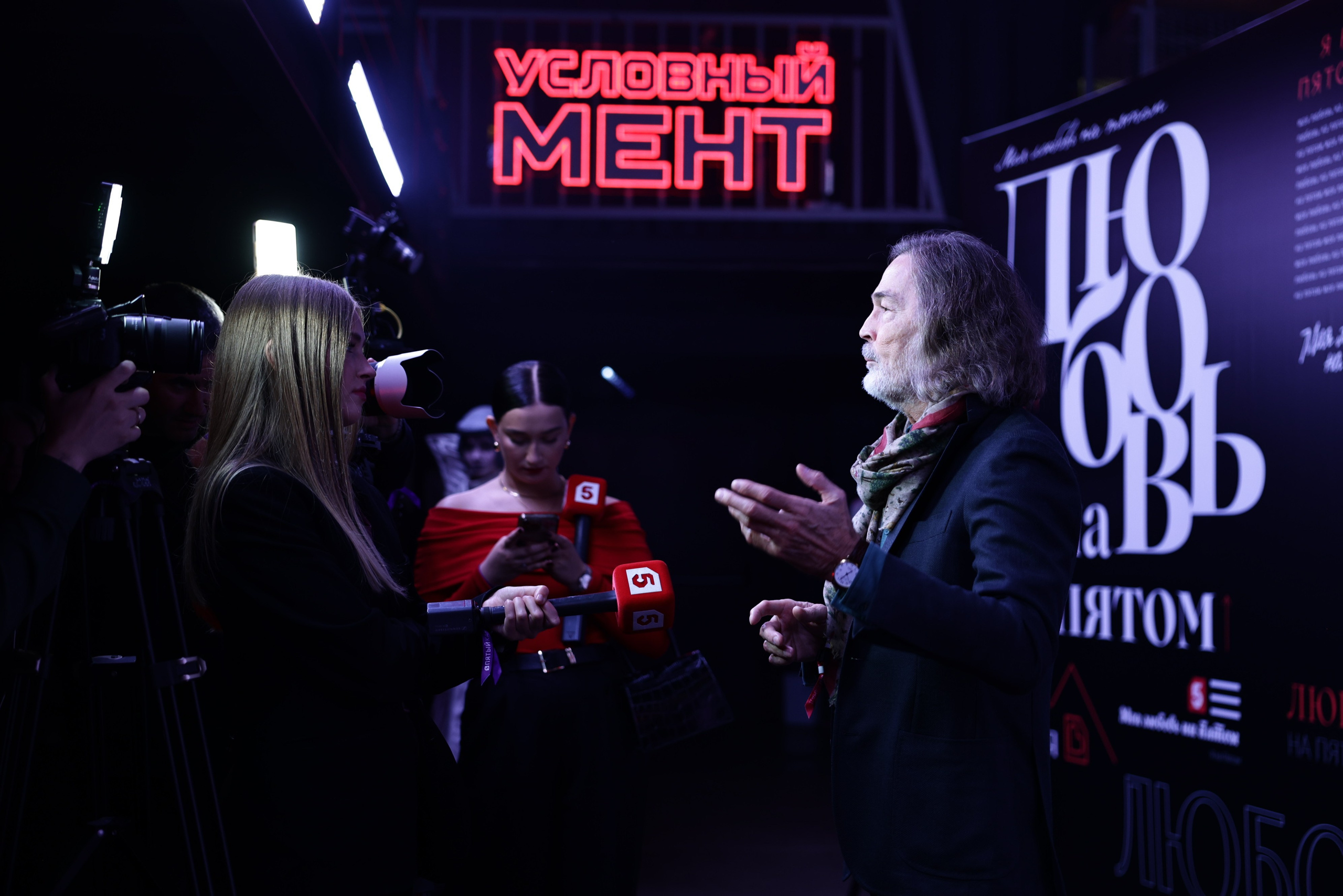 Презентация Пятого канала 01.10.2024. EVEREST PHOTO REPORT
