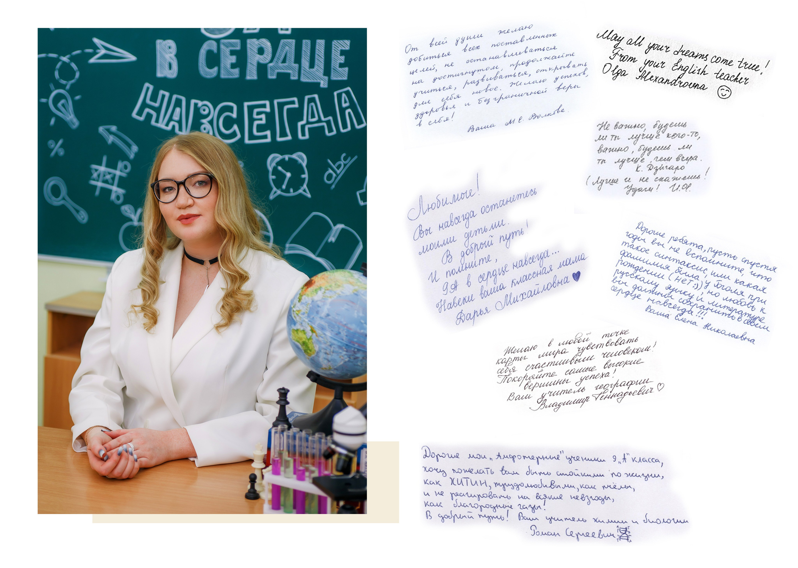 9-11 классы. Фотограф Саранск Екатерина Жукова