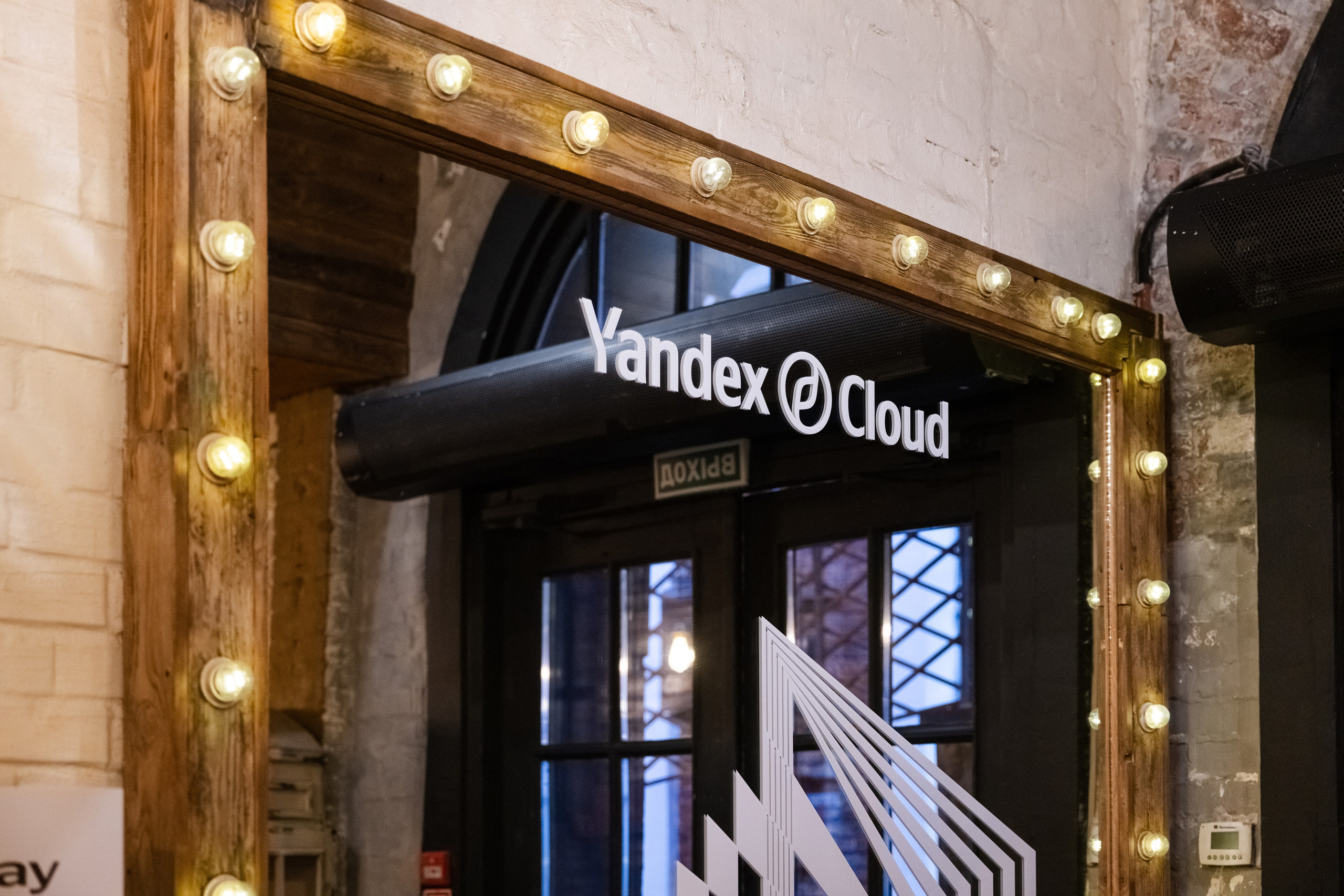 Cloud Security Day. Свадебный репортажный фотограф в Москве