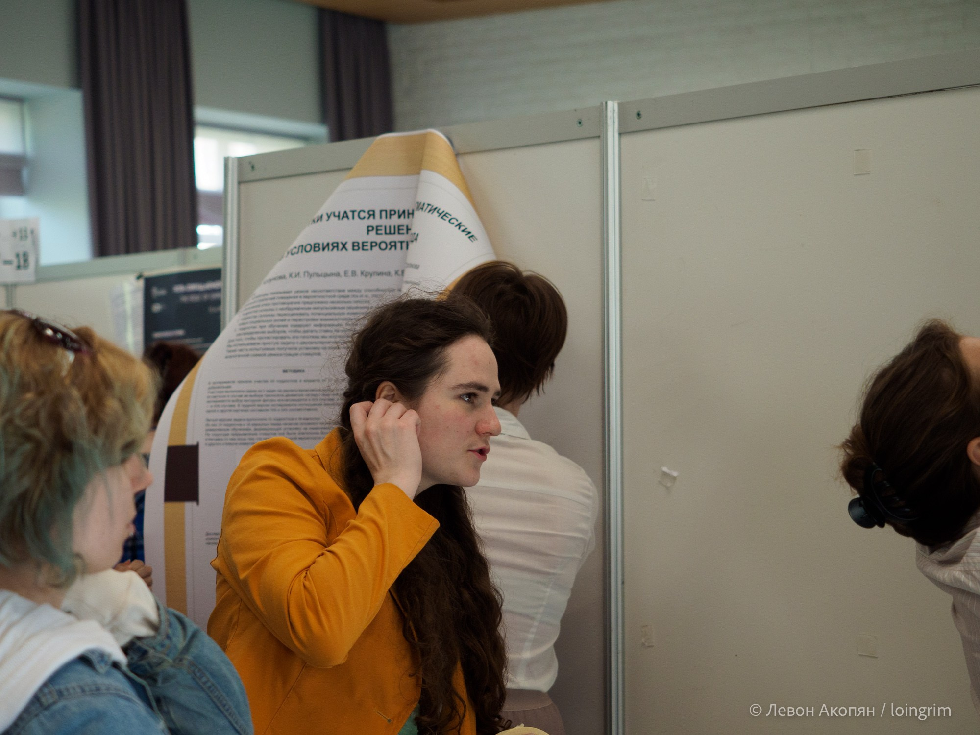 Когнитивная наука в Москве VIII (25 и 26 июня 2025). Loingrim — Свободный художник. Снимаю в своё удовольствие