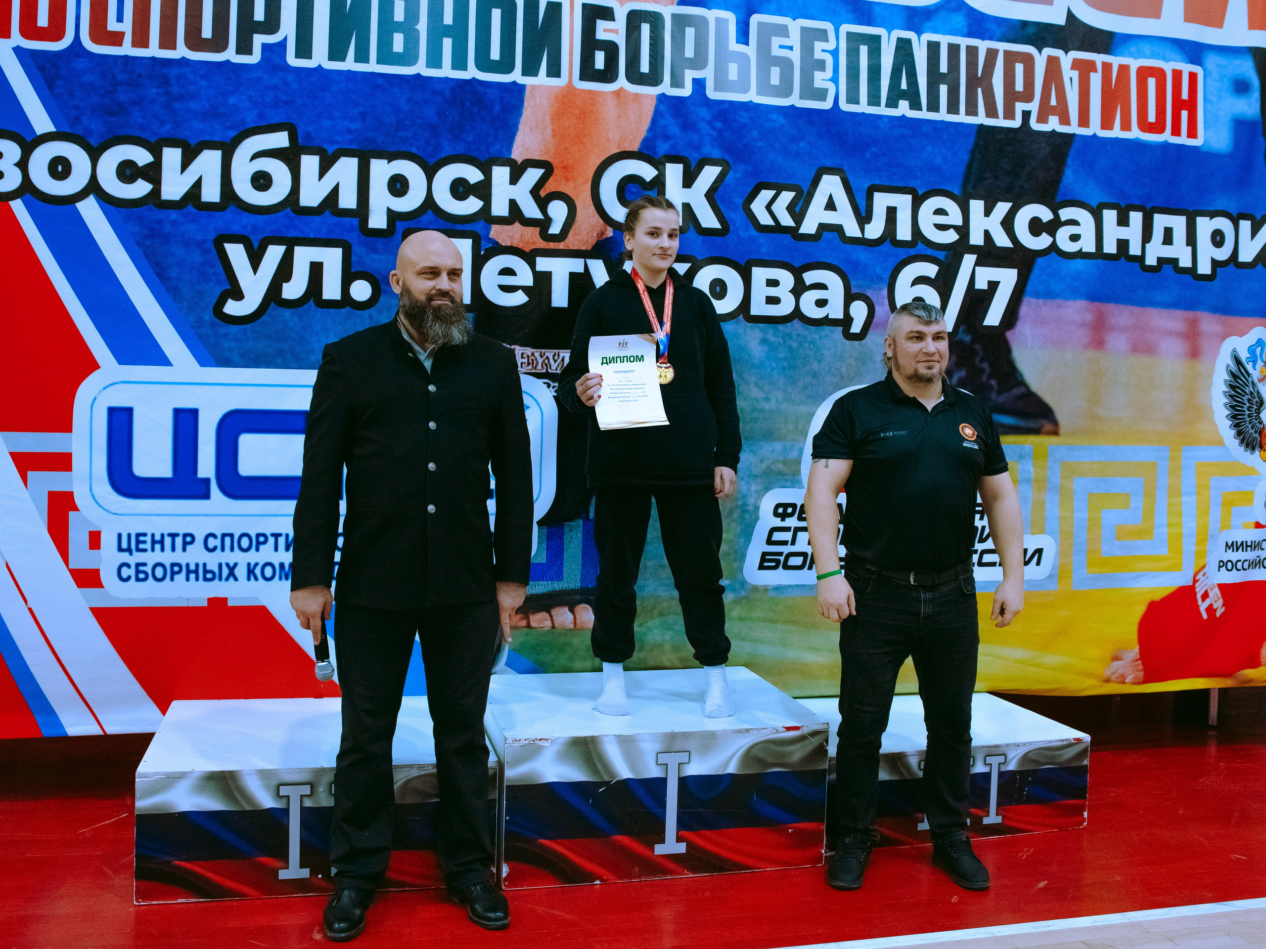 Кубок России по спортивной борьбе панкратион `23. Портретный фотограф в Москве Дарья Цезария