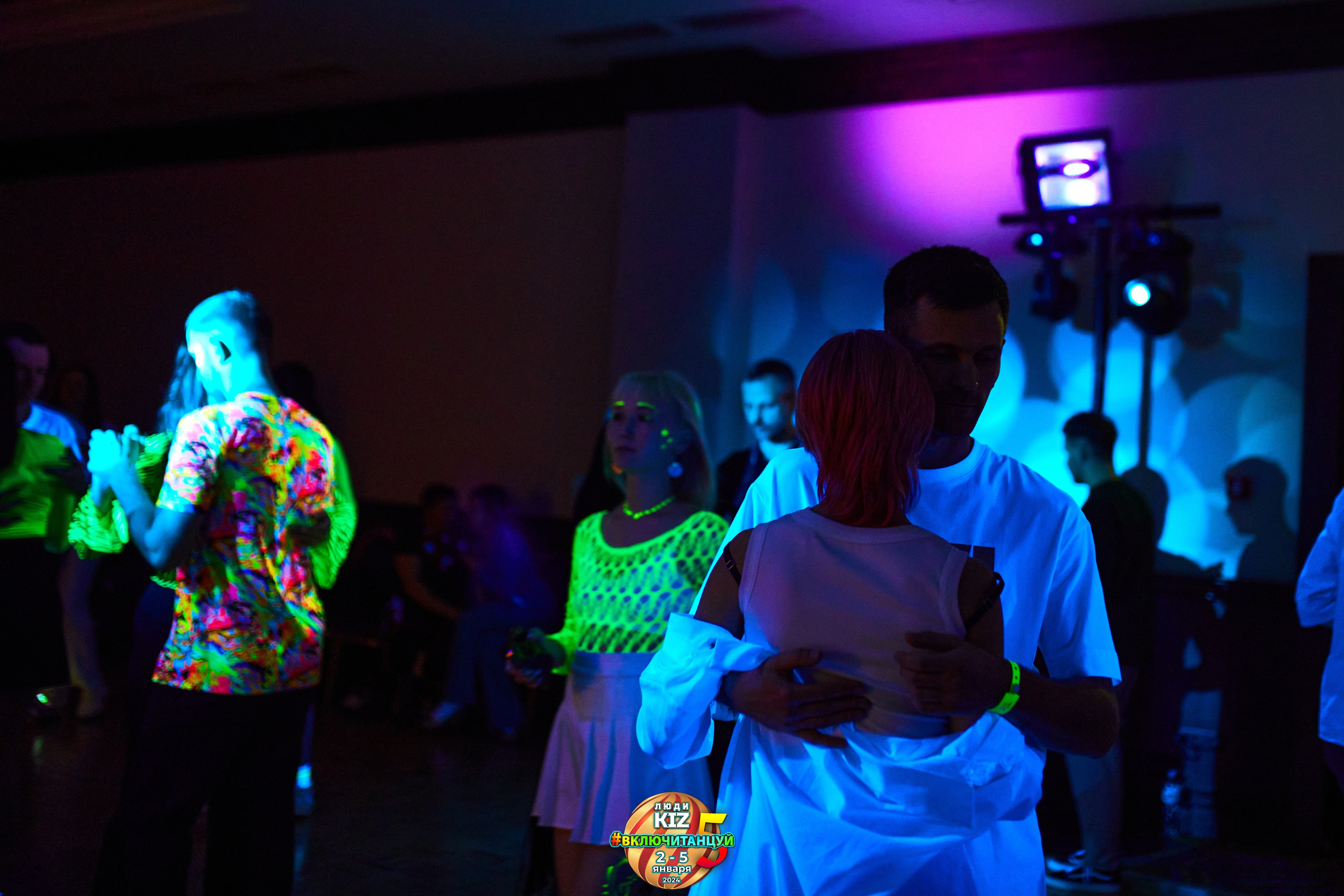 Neon Party Люди Киз. Свадебный фотограф