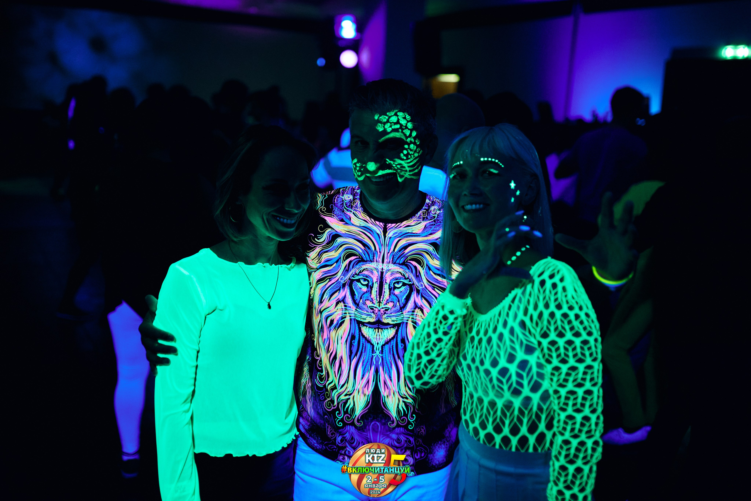 Neon Party Люди Киз. Свадебный фотограф