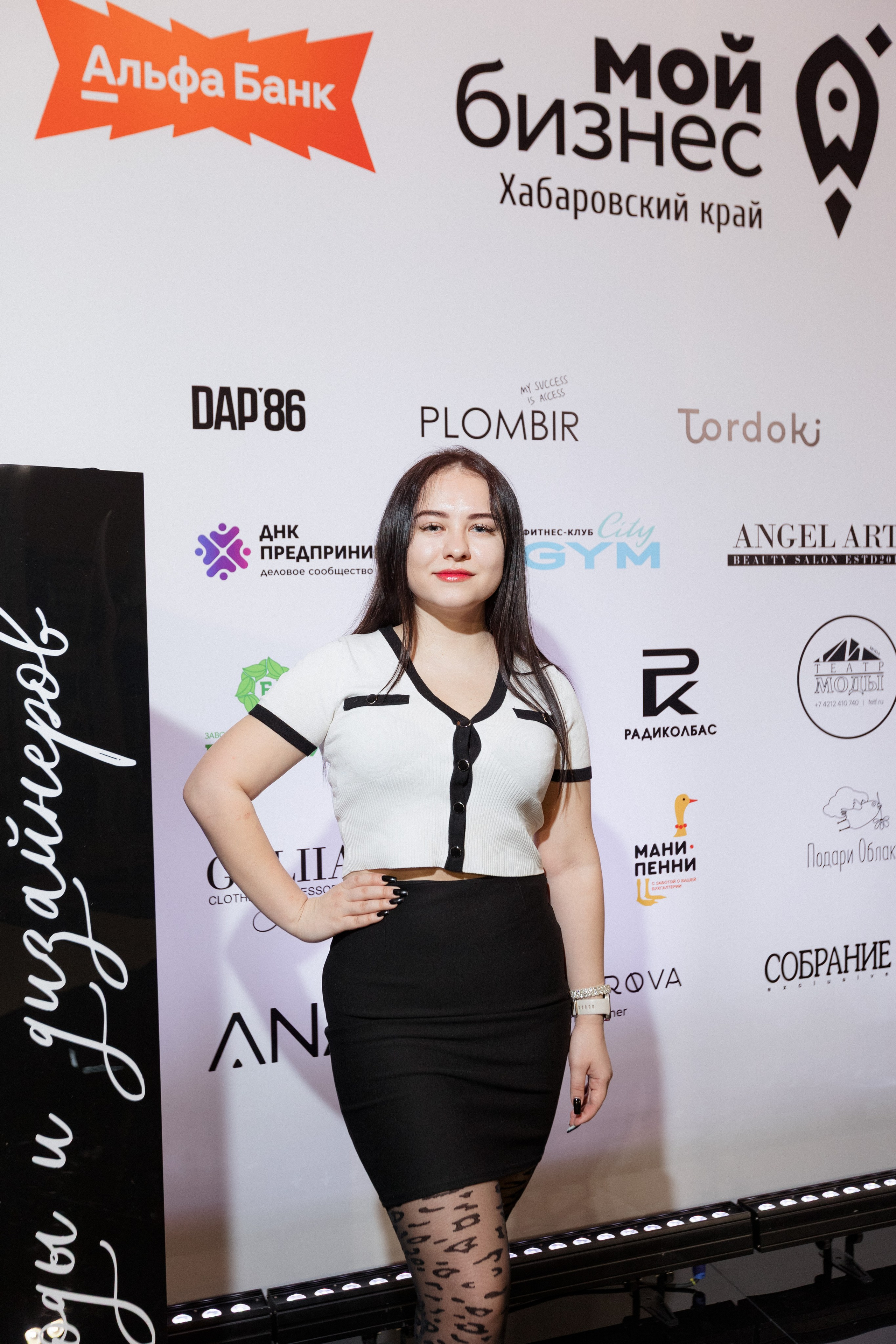 Конференция моды и дизайнеров — ТОЧКИ РОСТА 2026. СВОИ. ФОТООТЧЕТЫ-СОБЫТИЯ-МЕСТА