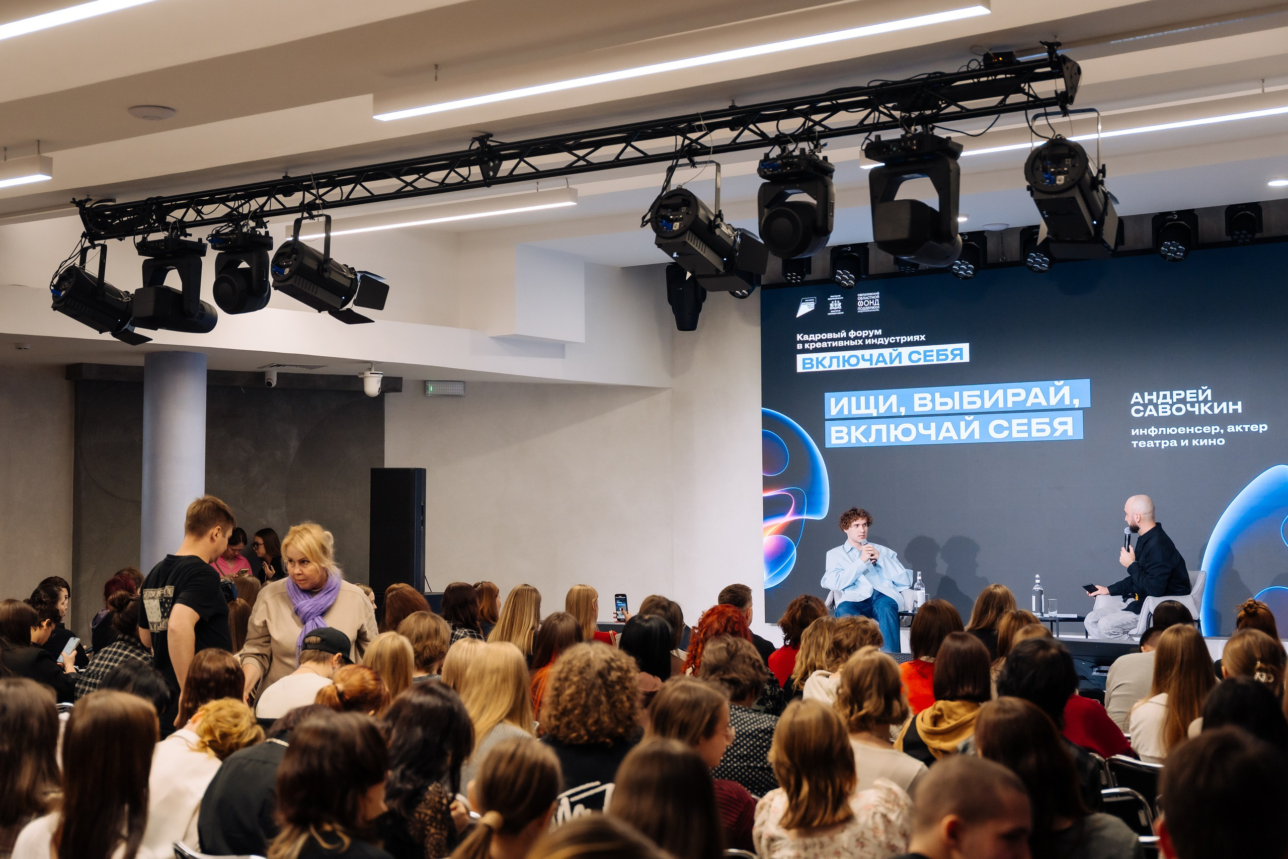 Деловые события. Geometria