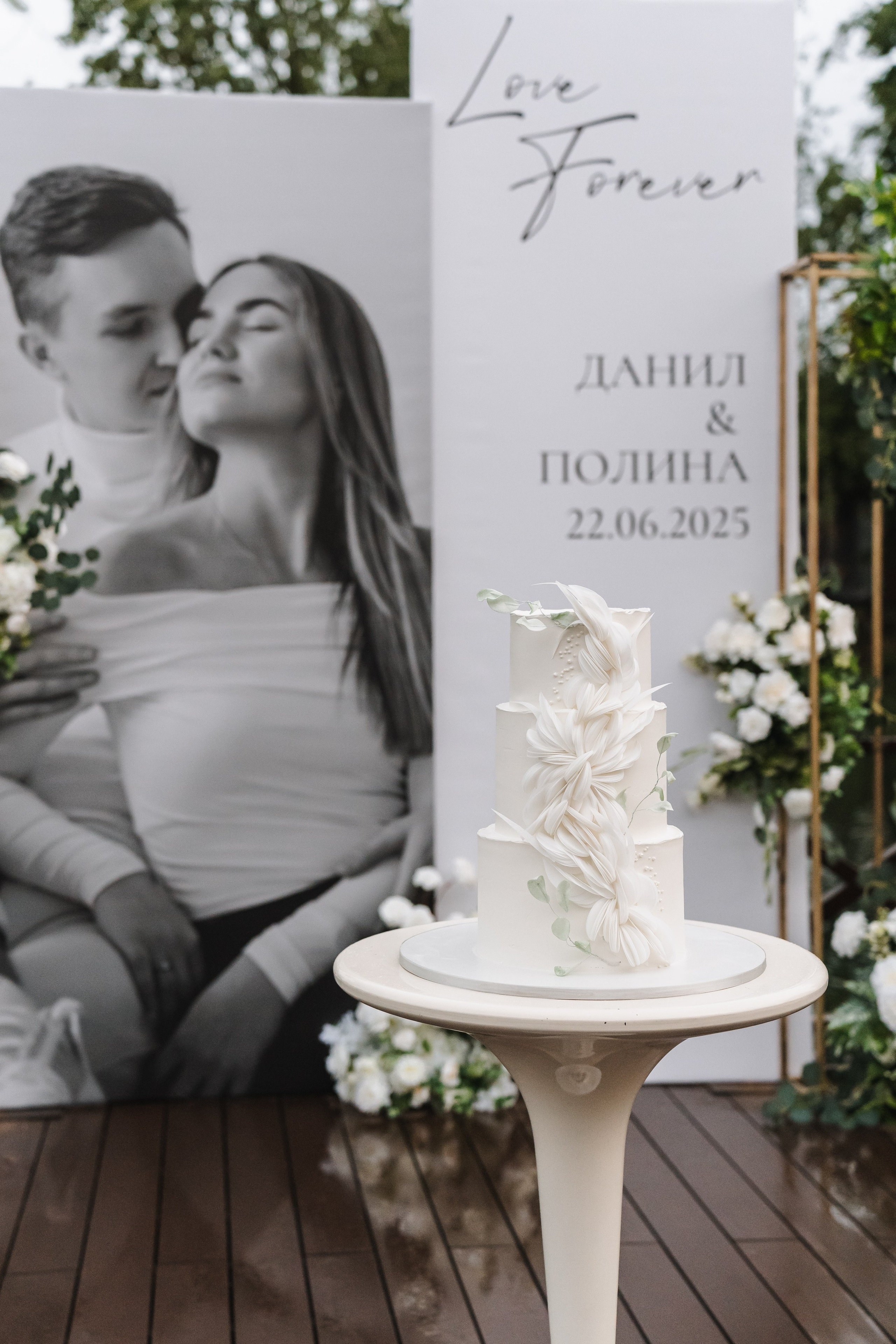 Полина и Данил | 22.06.2025. Свадебный фотограф в Москве Яна Деньгина