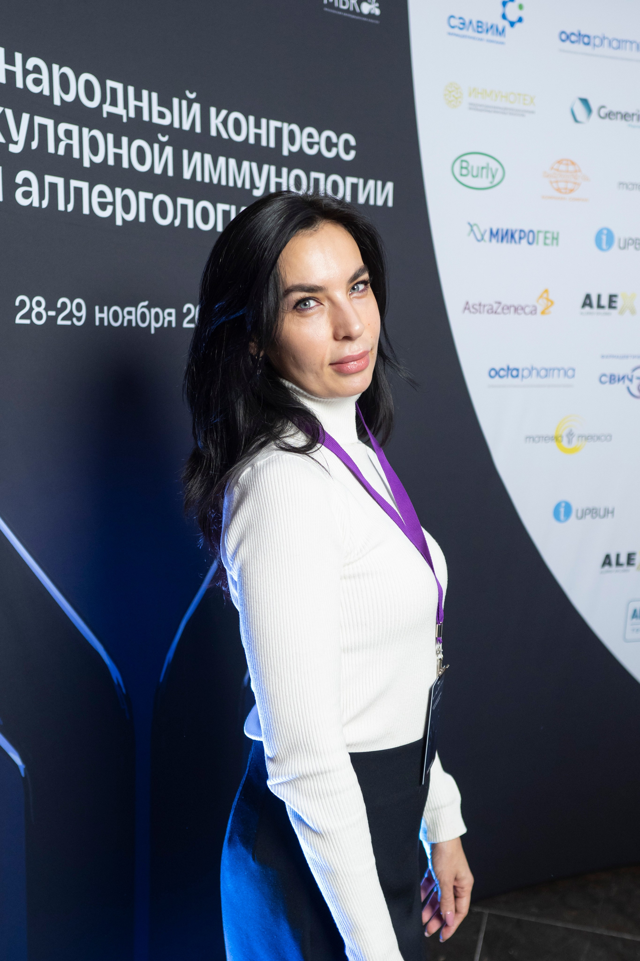 IMAC 2024. Фотограф Дарья Морозова