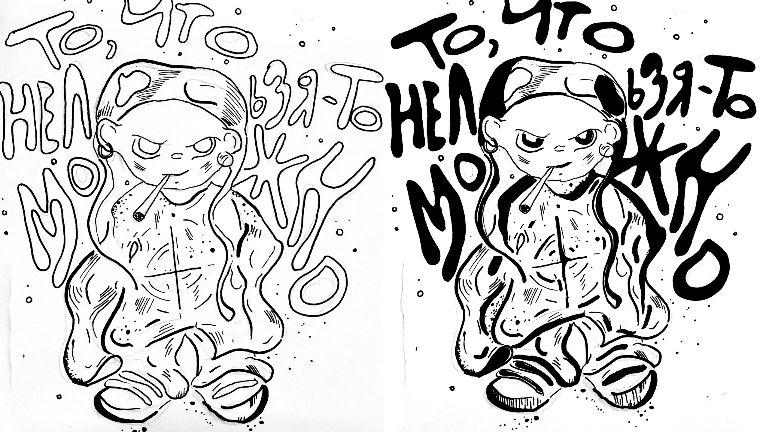 𝓈𝓀𝑒𝓉𝒸𝒽𝑒𝓈 + 𝒶𝒾 + 𝒹𝑒𝓈𝒾𝑔𝓃