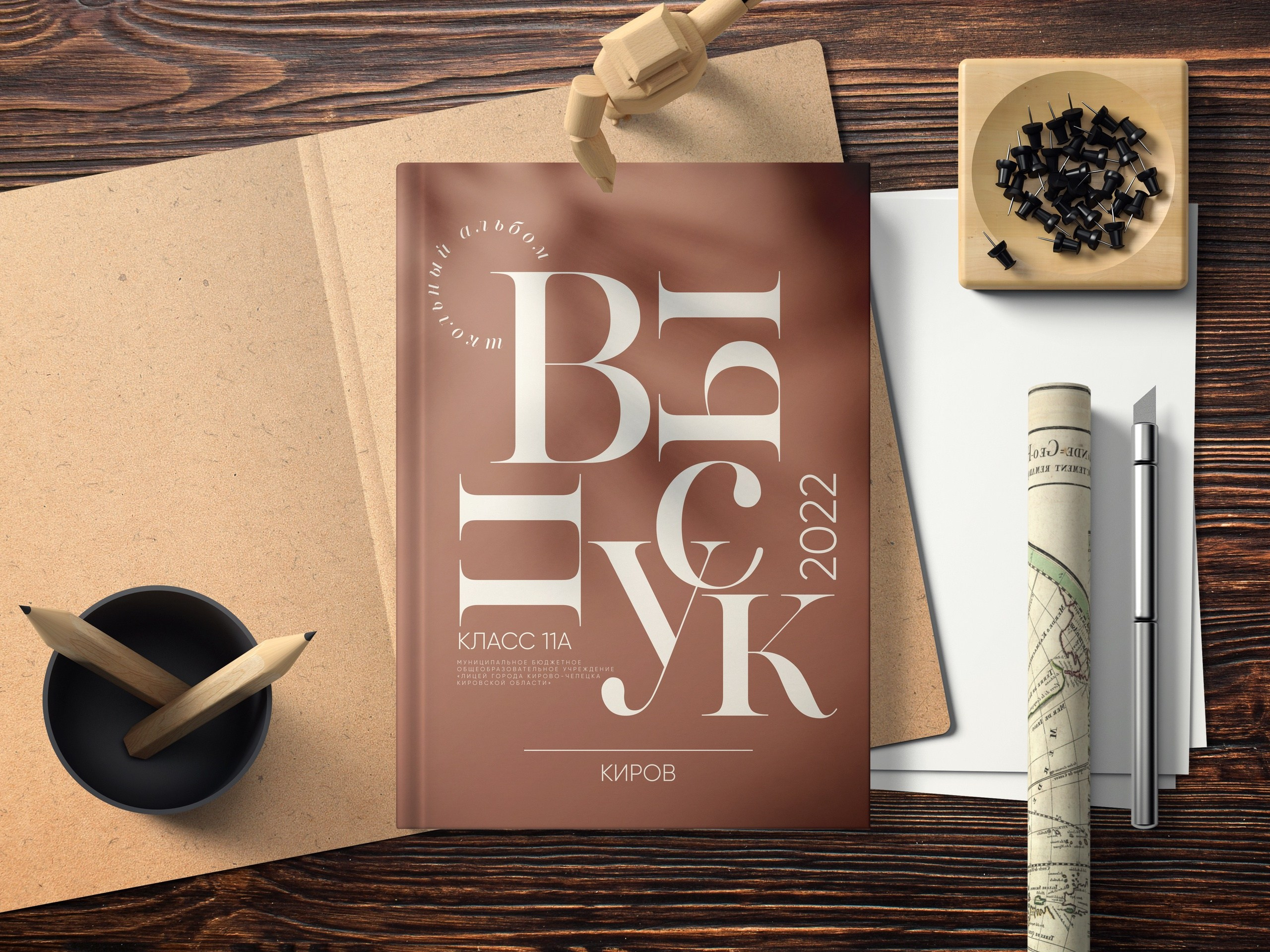 Виды выпускных альбомов для школы 9-11 класс в Иваново Ярославле Костроме Владимире. Выпускные альбомы в Иваново в детский сад и школу. Александр и Светлана Янкины