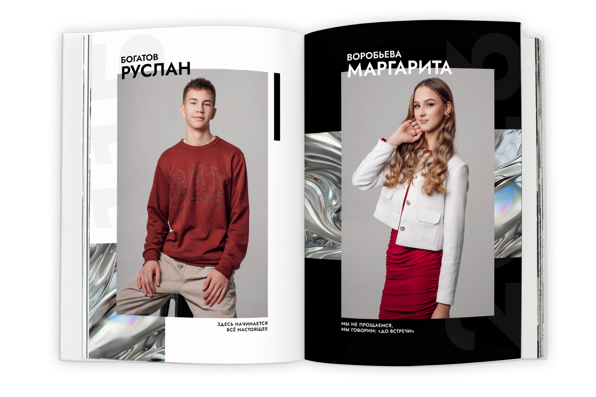 Глянец — Старшая Школа. Выпускные альбомы в Казани и Татарстане — Студия Azamat