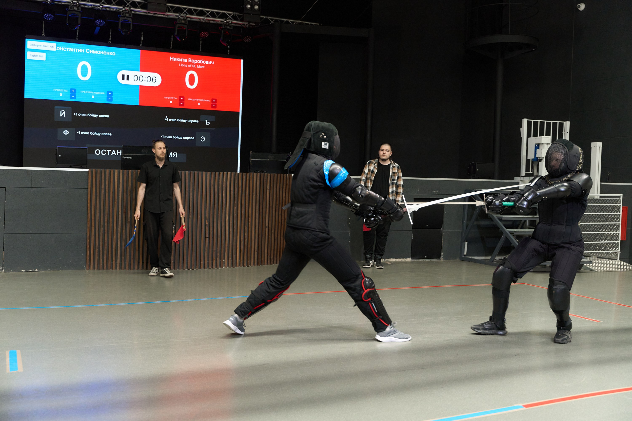 Фехтование Львы Енисея. Александр Сазонов Красноярск