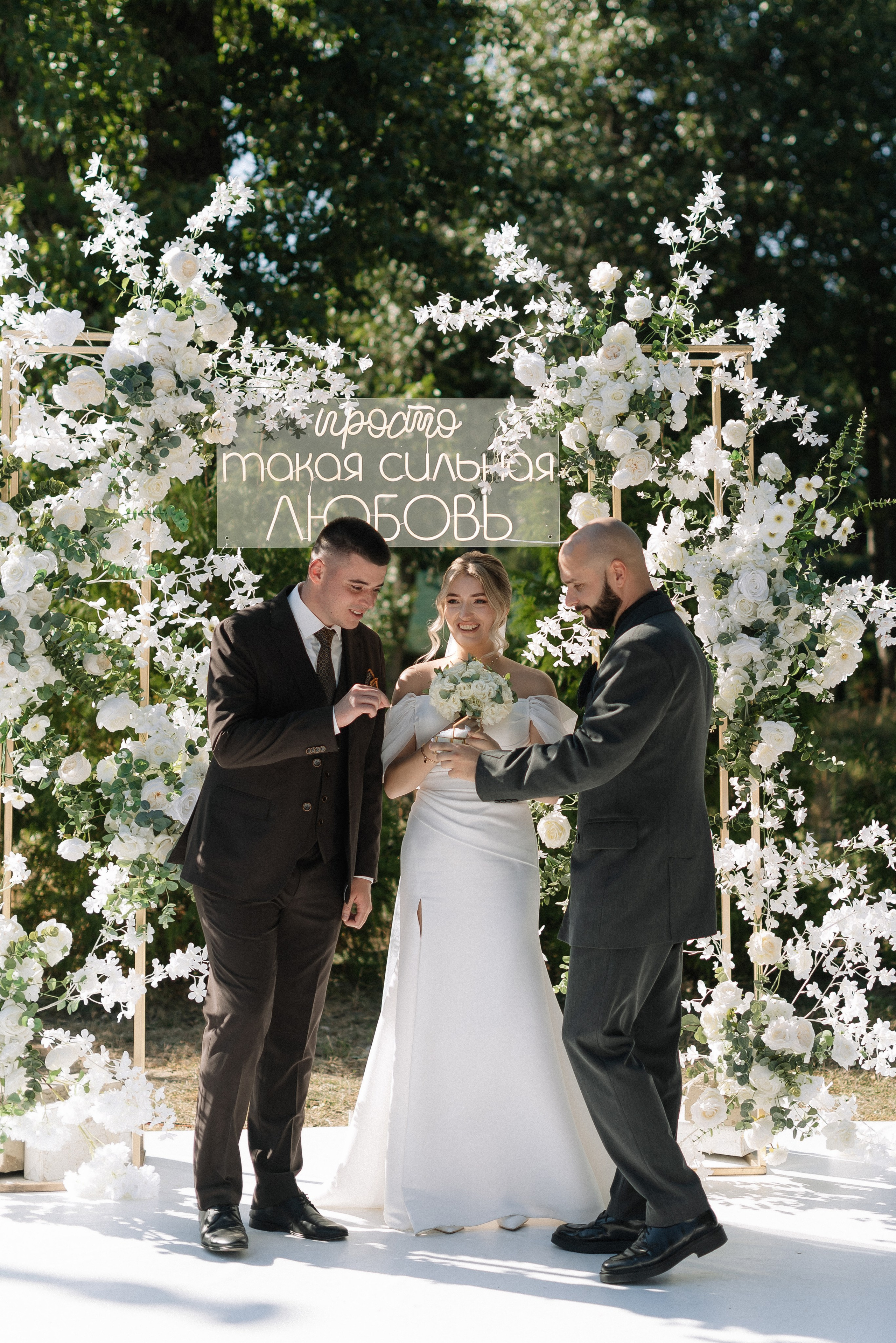 Алексей и Фаина. Свадебный фотограф