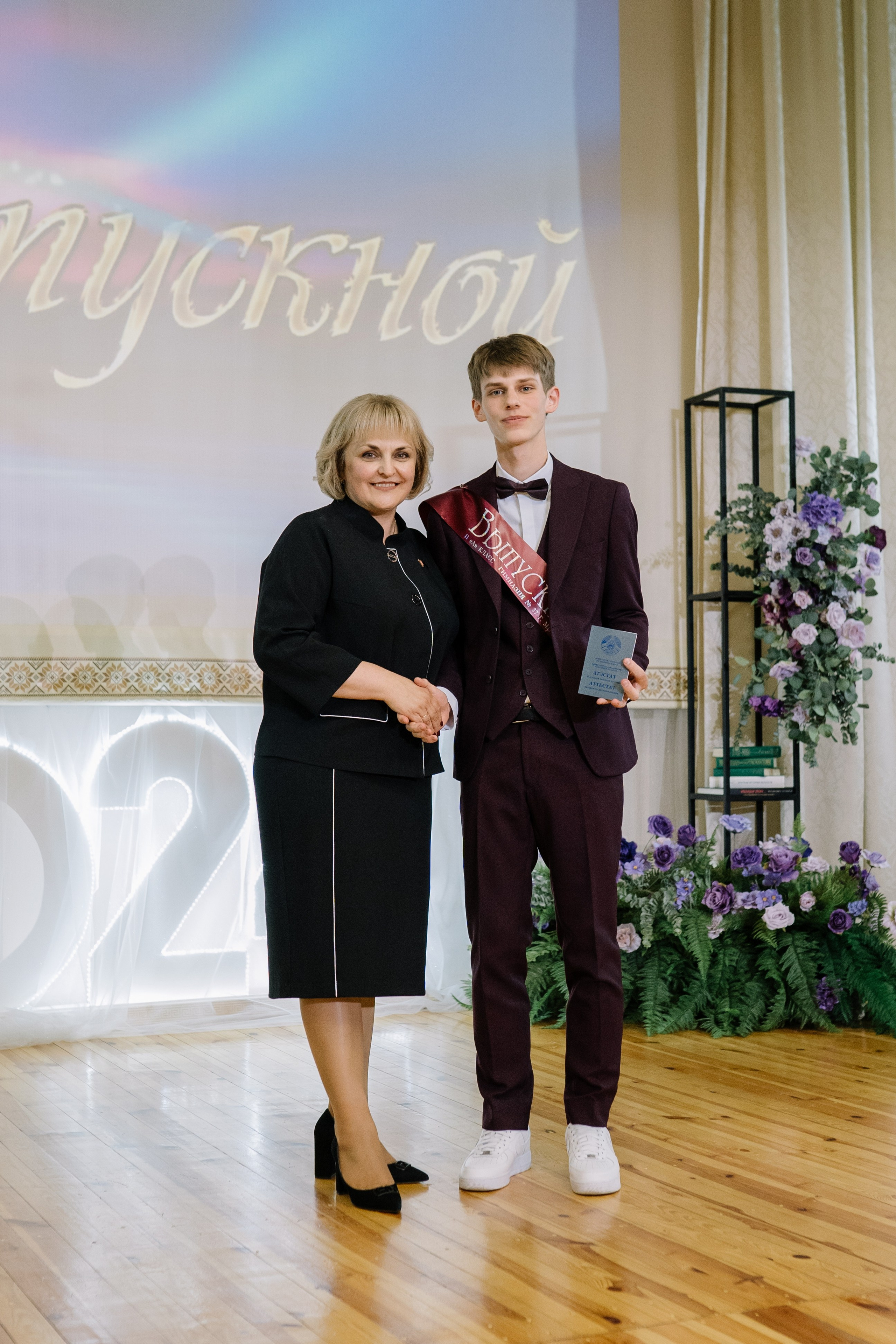 Выпускной 37 школа