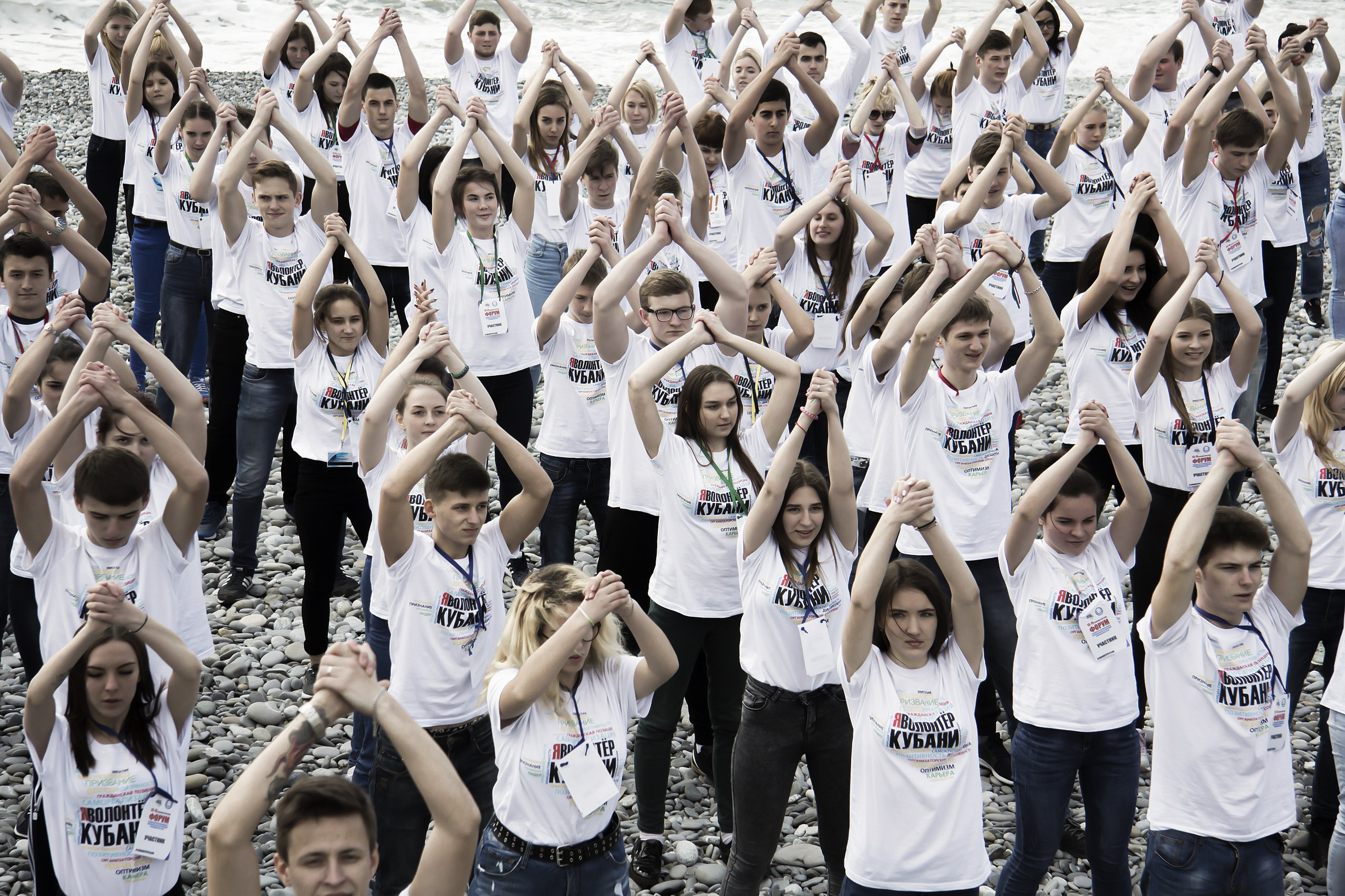 Всероссийский слет волонтеров. Фото