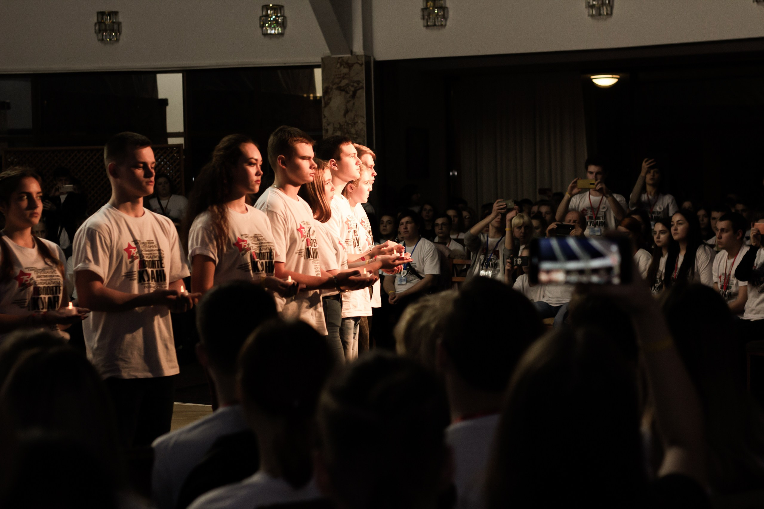 Всероссийский слет волонтеров. Фото