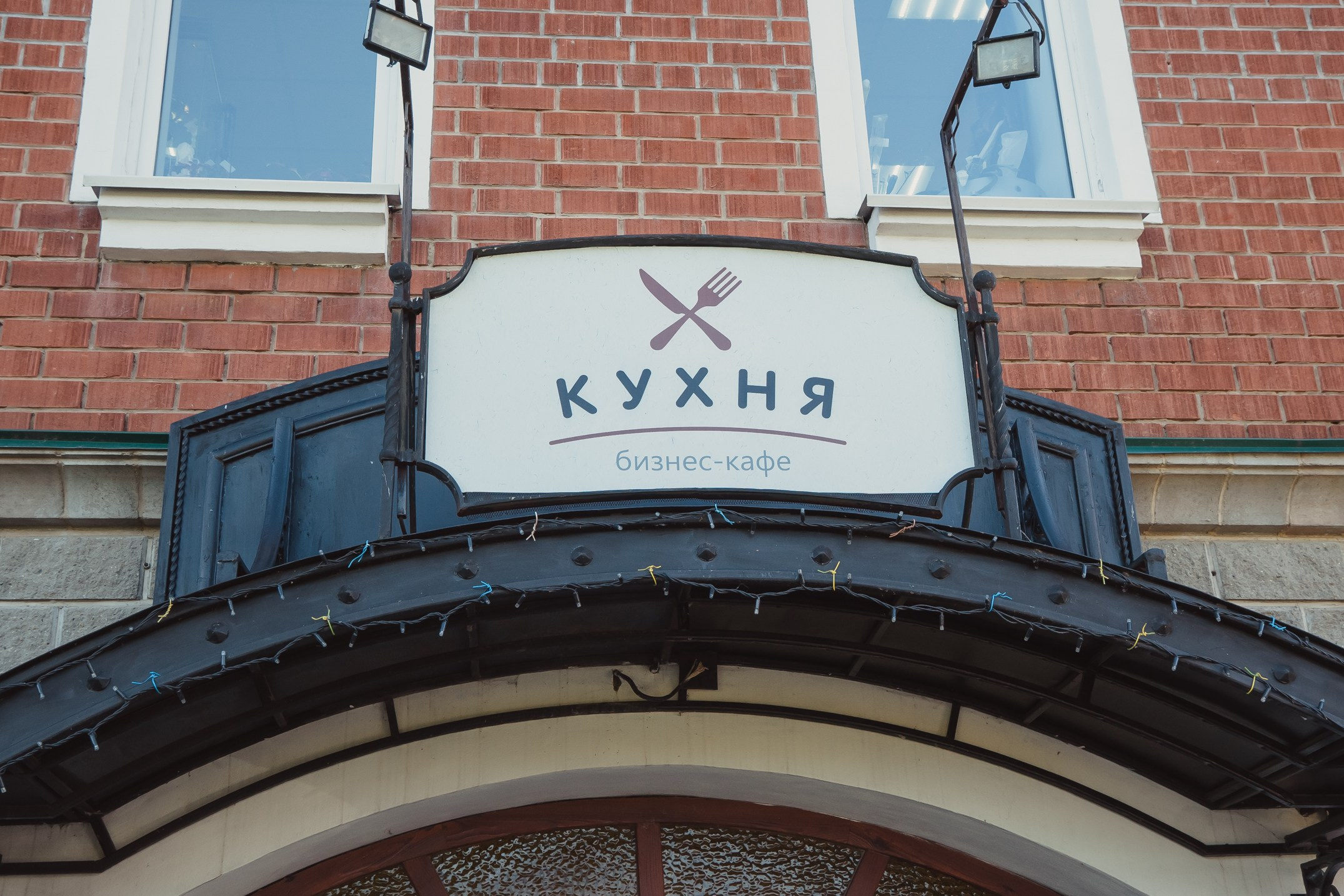 Евгения и Вениамин (свадебный репортаж). Эстетичная фото- и видеосъёмка Ирина Арсентьева. Челябинск и весь мир