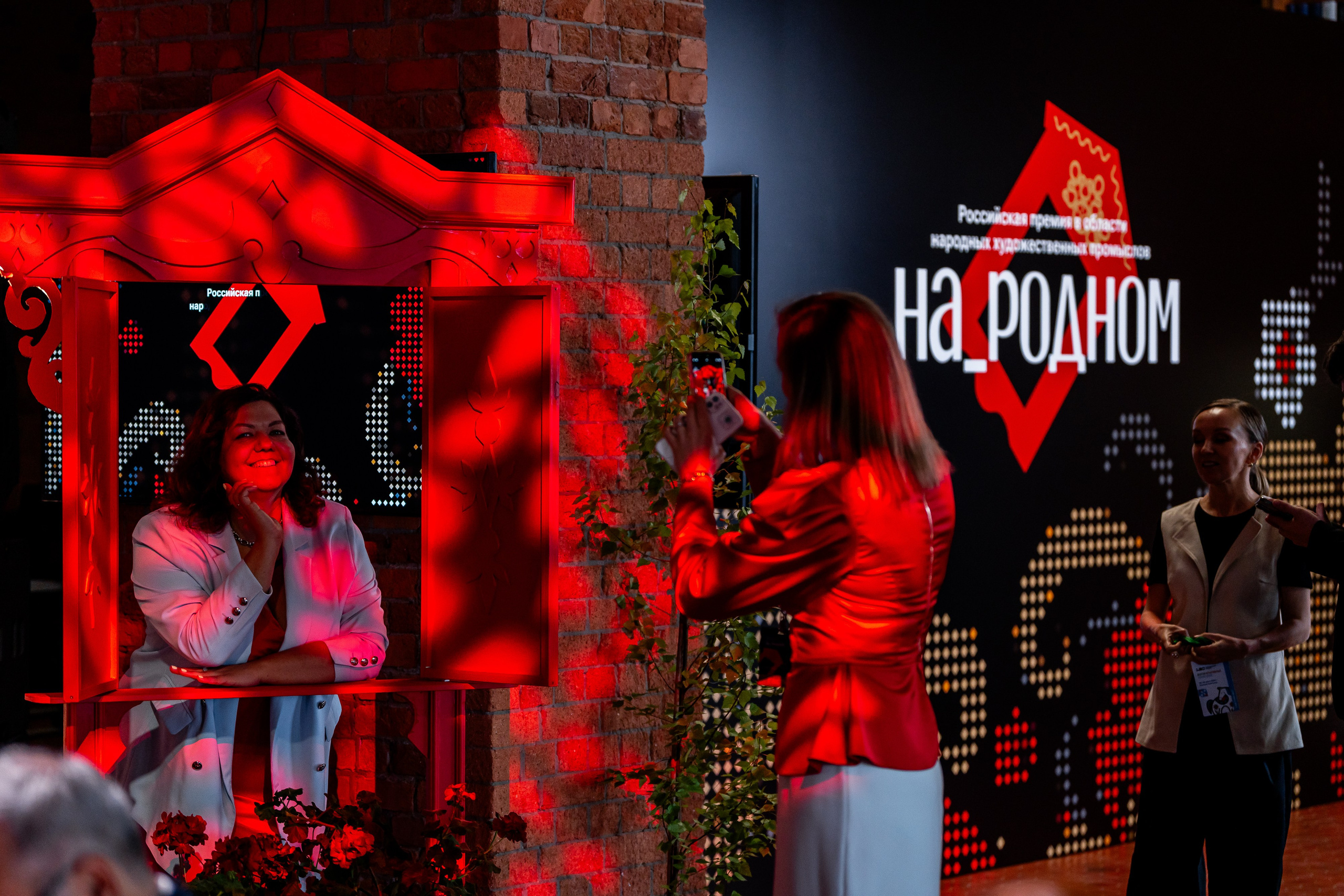 НА_РОДНОМ. Sunnyman