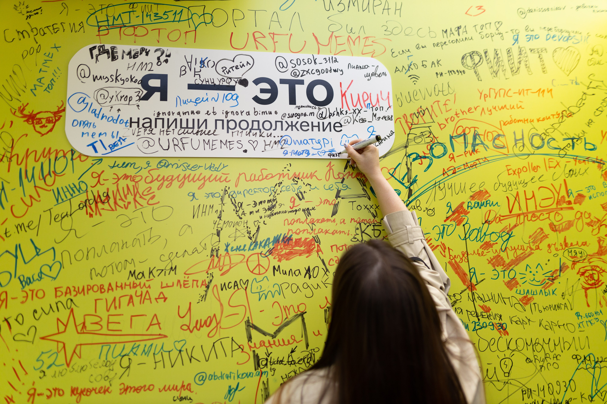 Пикник IT. Фотограф Родион Нарудинов