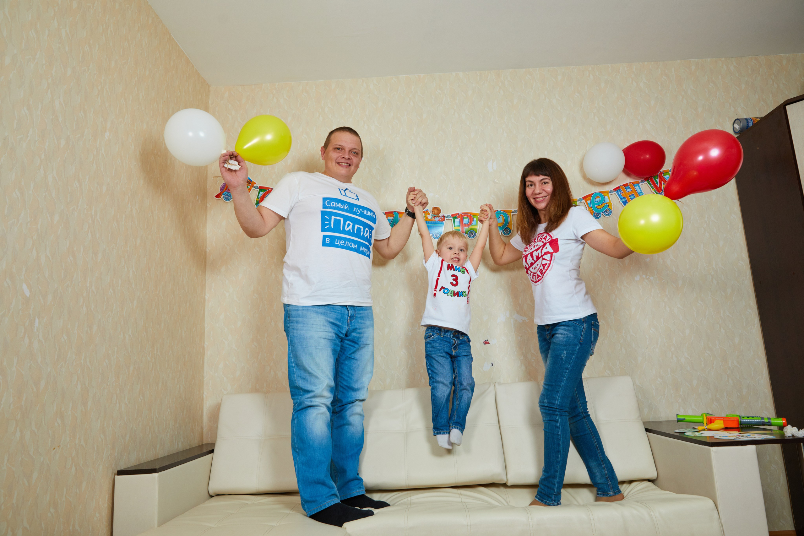 Когда тебе три года