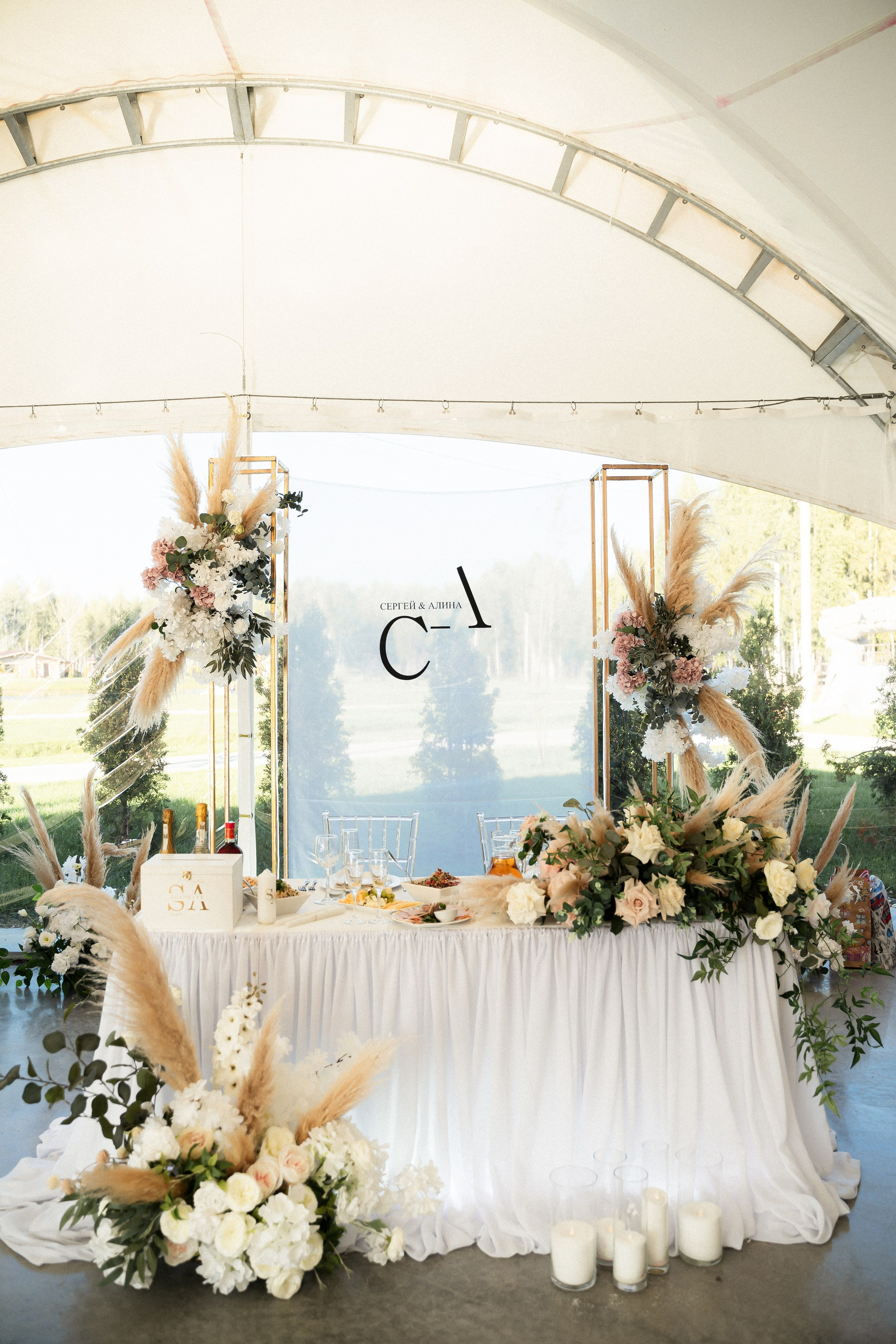 Алина и Сергей. Фотограф Алина Филимонова Тверь