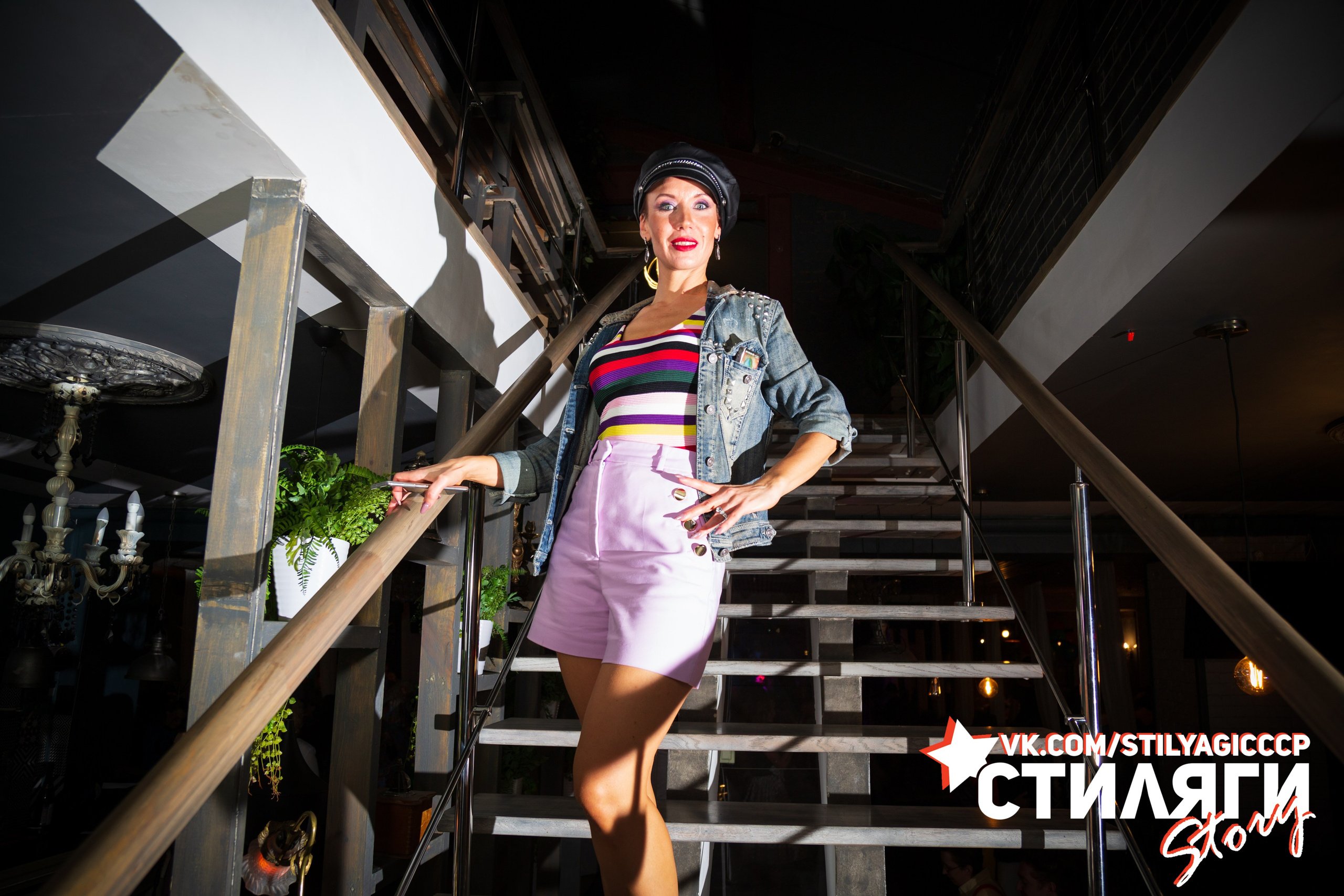 2020-10-18. Стиляги