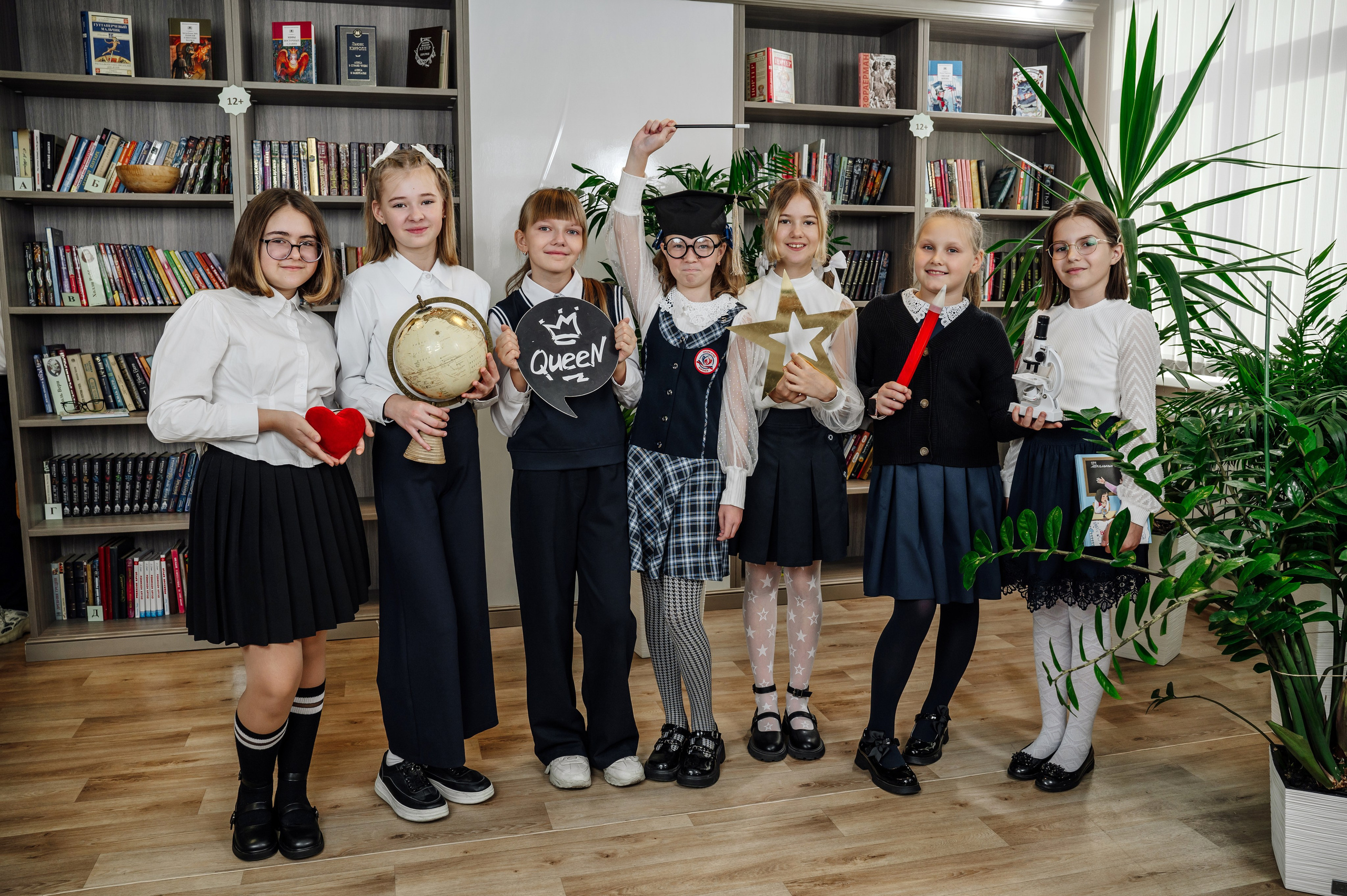 Средняя школа 4 класс