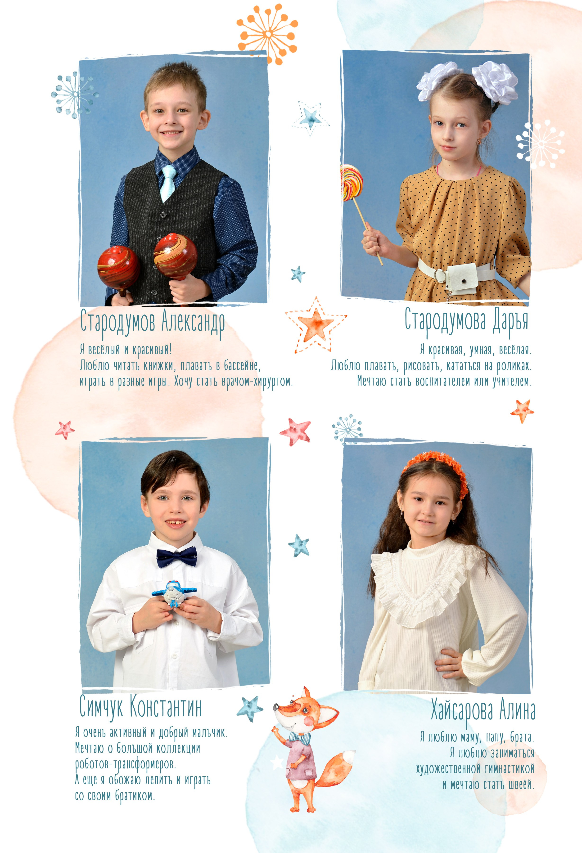 Милые Лисички. Выпускные фотокниги, фотосъемка, видеосъемка в Челябинске и области