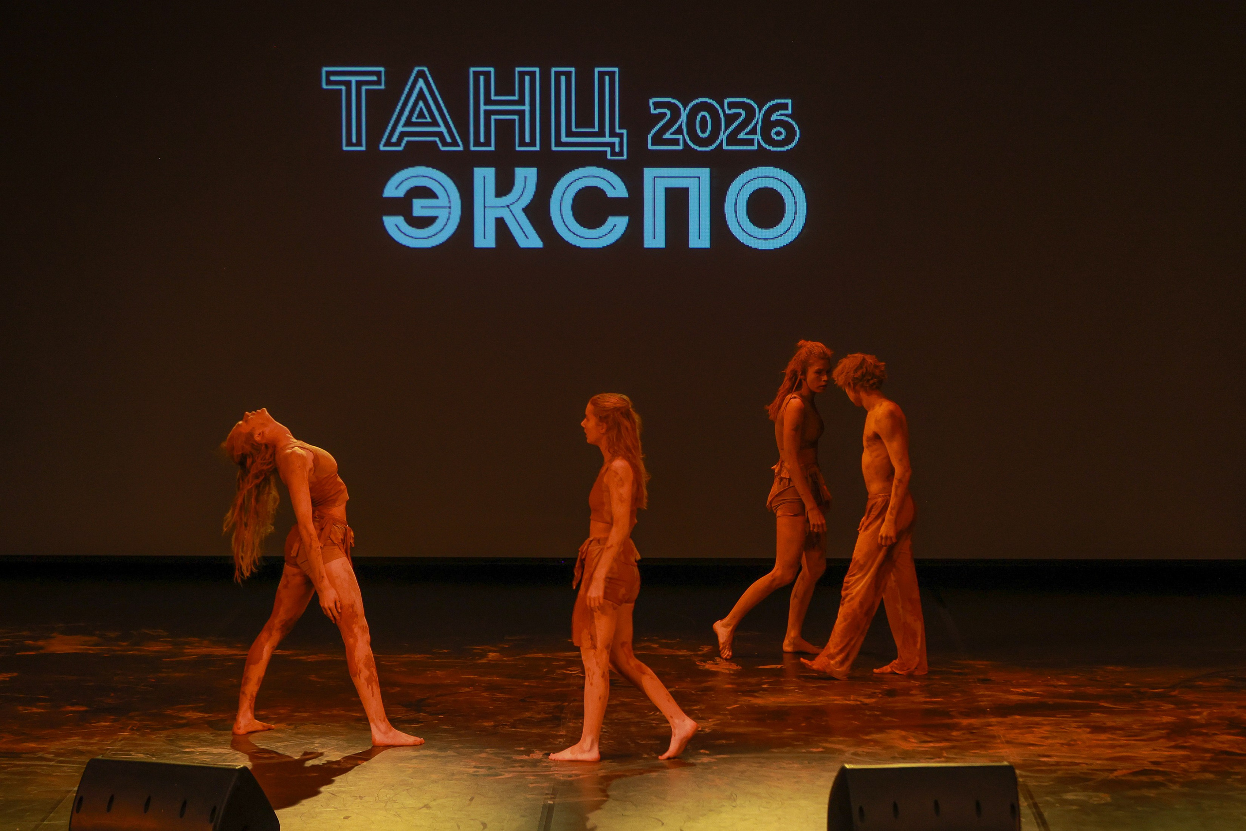 Небесные ласточки на Танц ЭКСПО 2026. Фотограф Юлия Мальцева