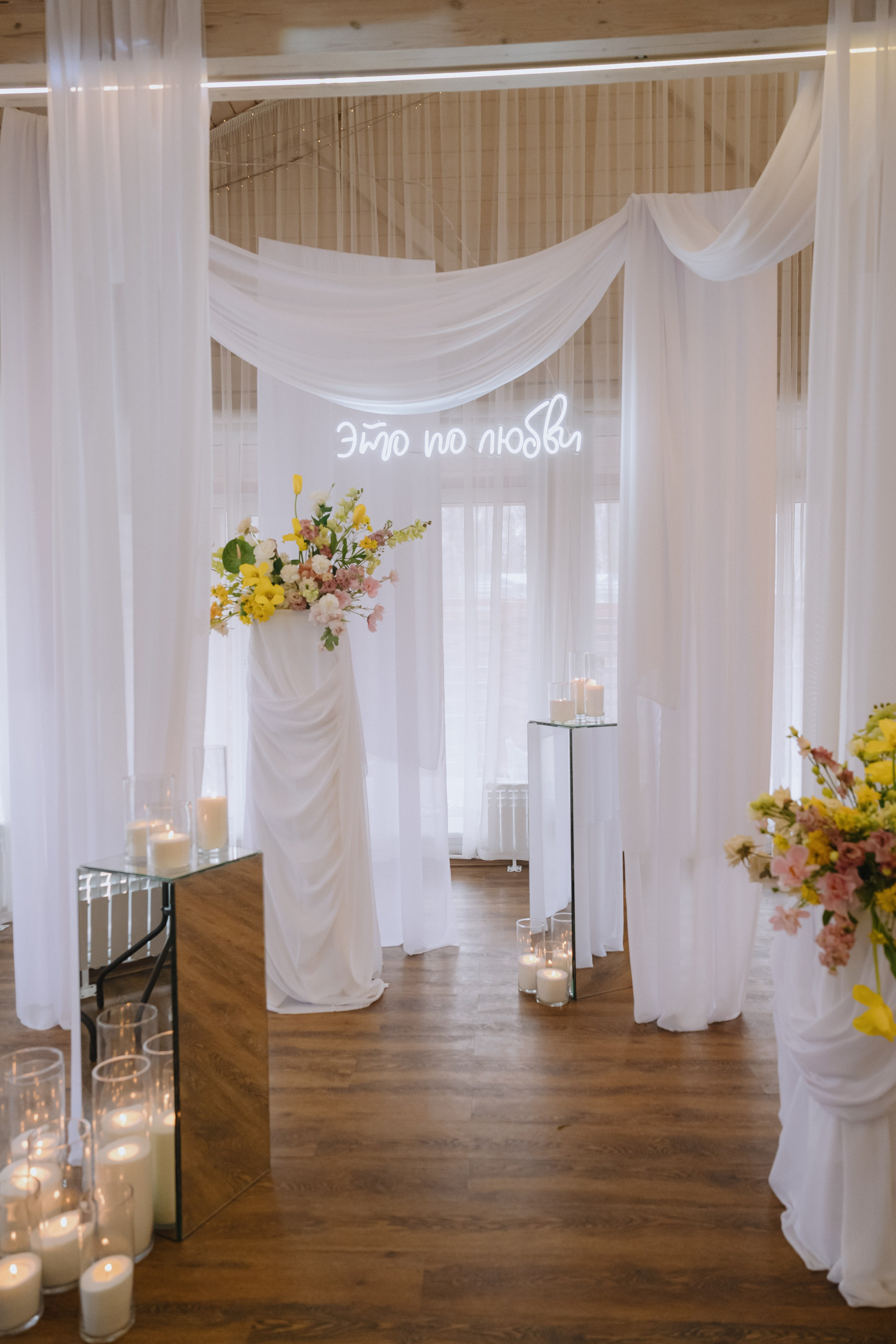 Диана & Игорь, Сосновый бор