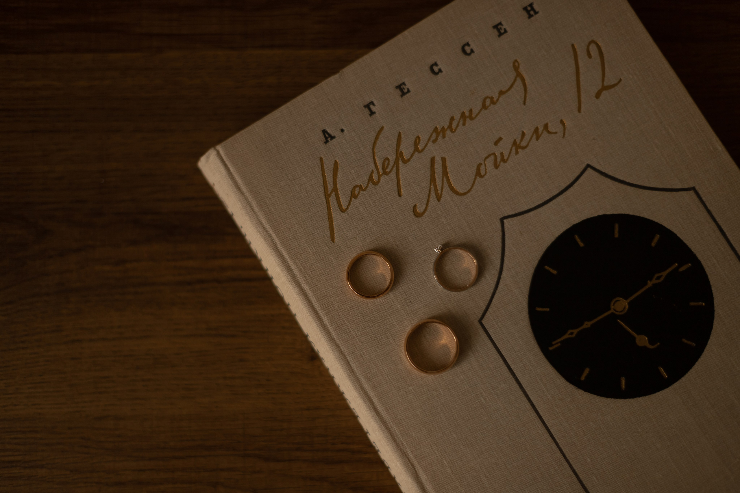 Cafe Society. Свадебный и семейный фотограф Арина Кулёва