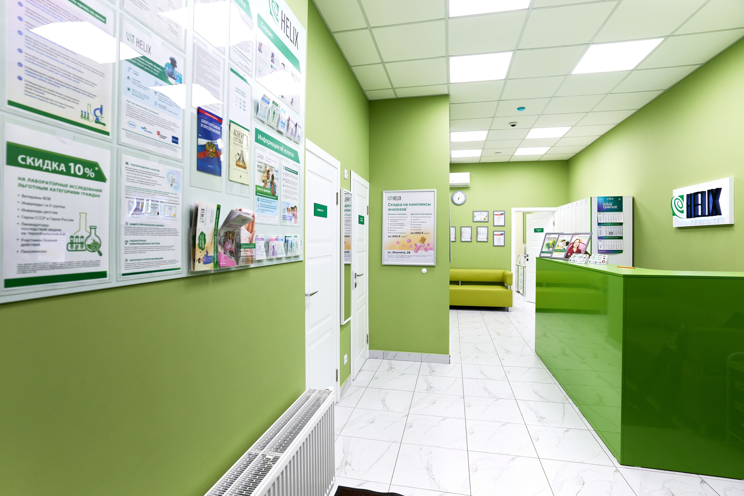 Интерьеры. Фотограф в Екатеринбурге Анастасия Фе