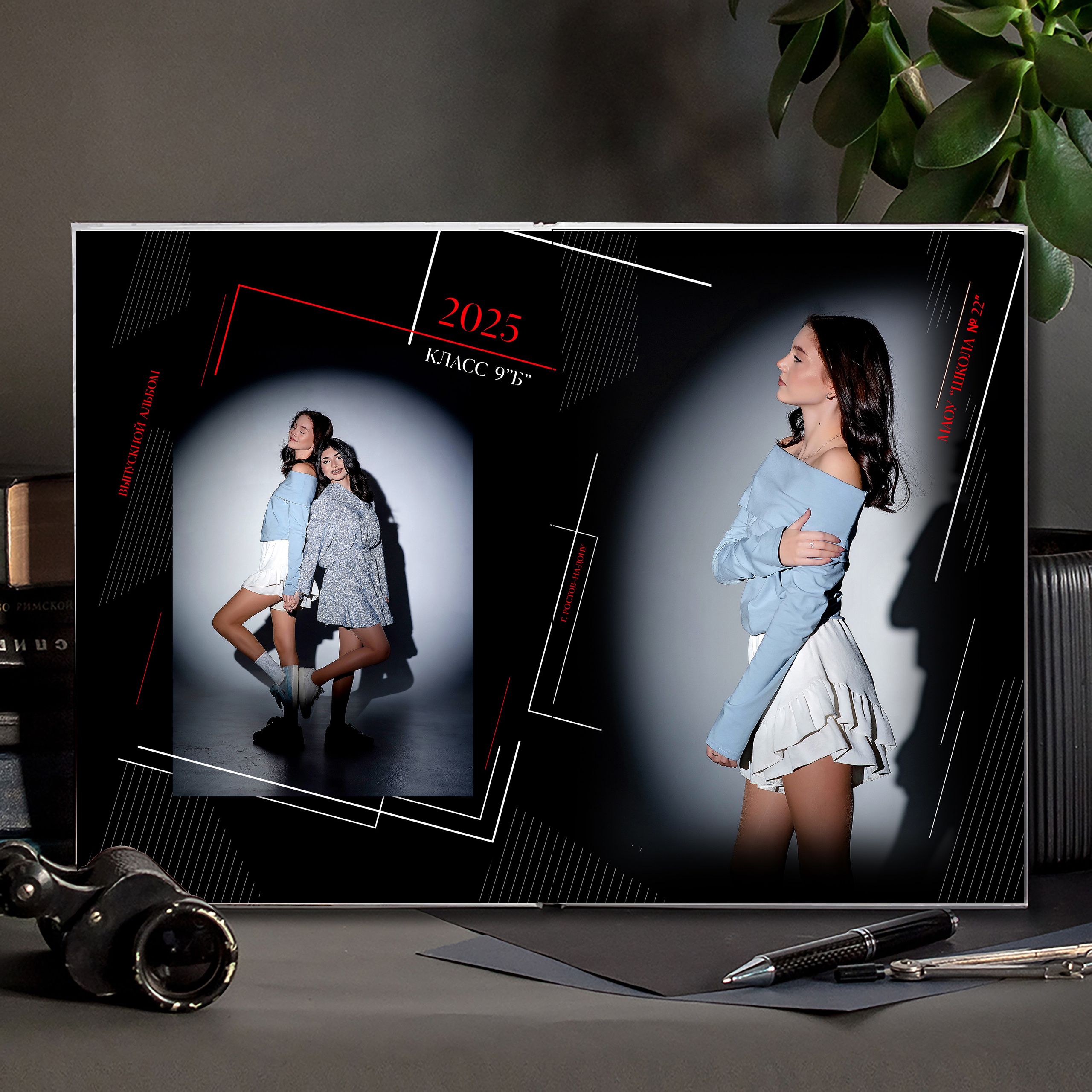 Выпускной альбом для выпускников школы (Дизайн № 210). Современные Выпускные Альбомы в Ростове-на-Дону