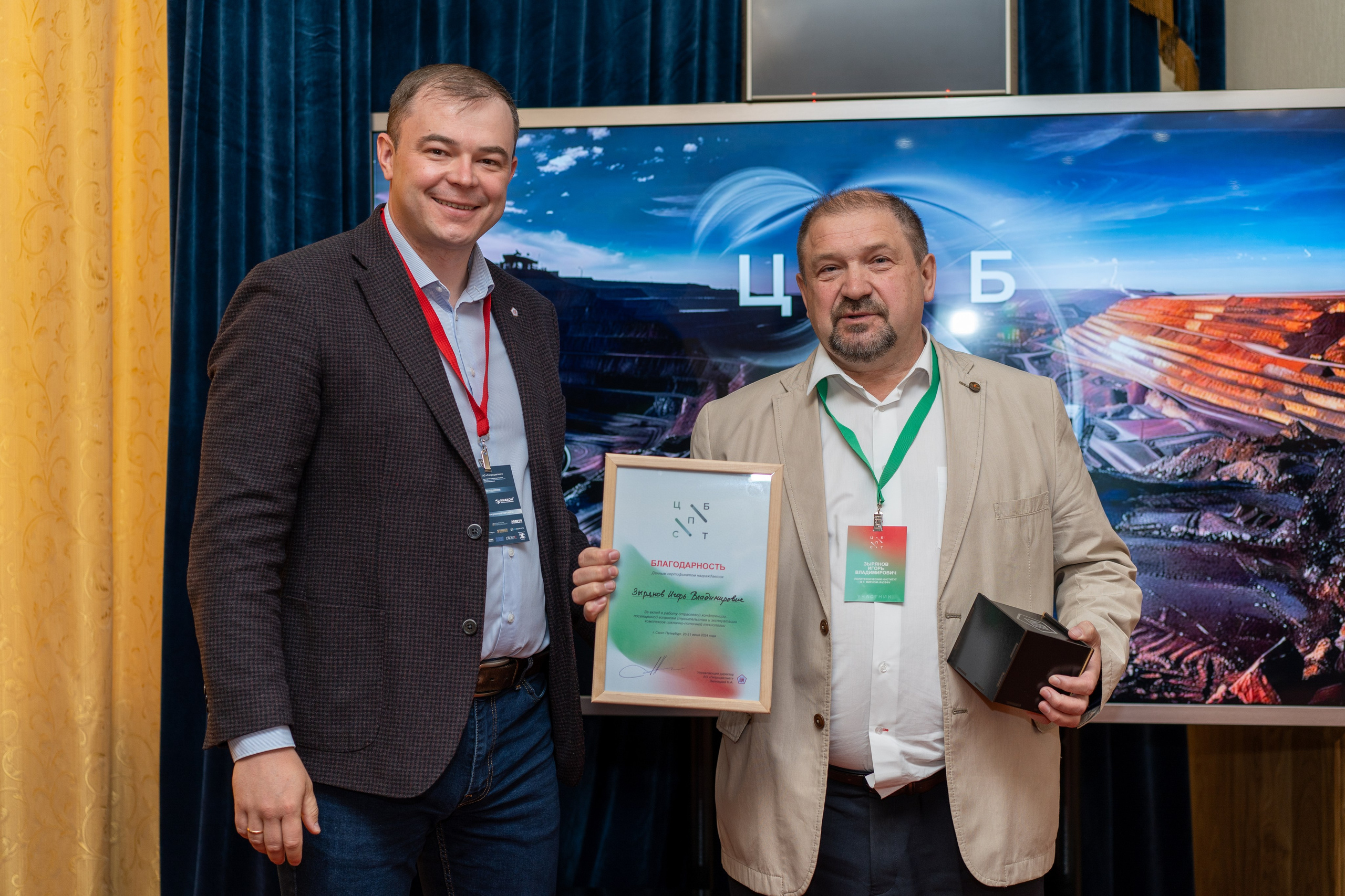 Форум ЦПТ СПб. Фотограф Елизавета Потешкина