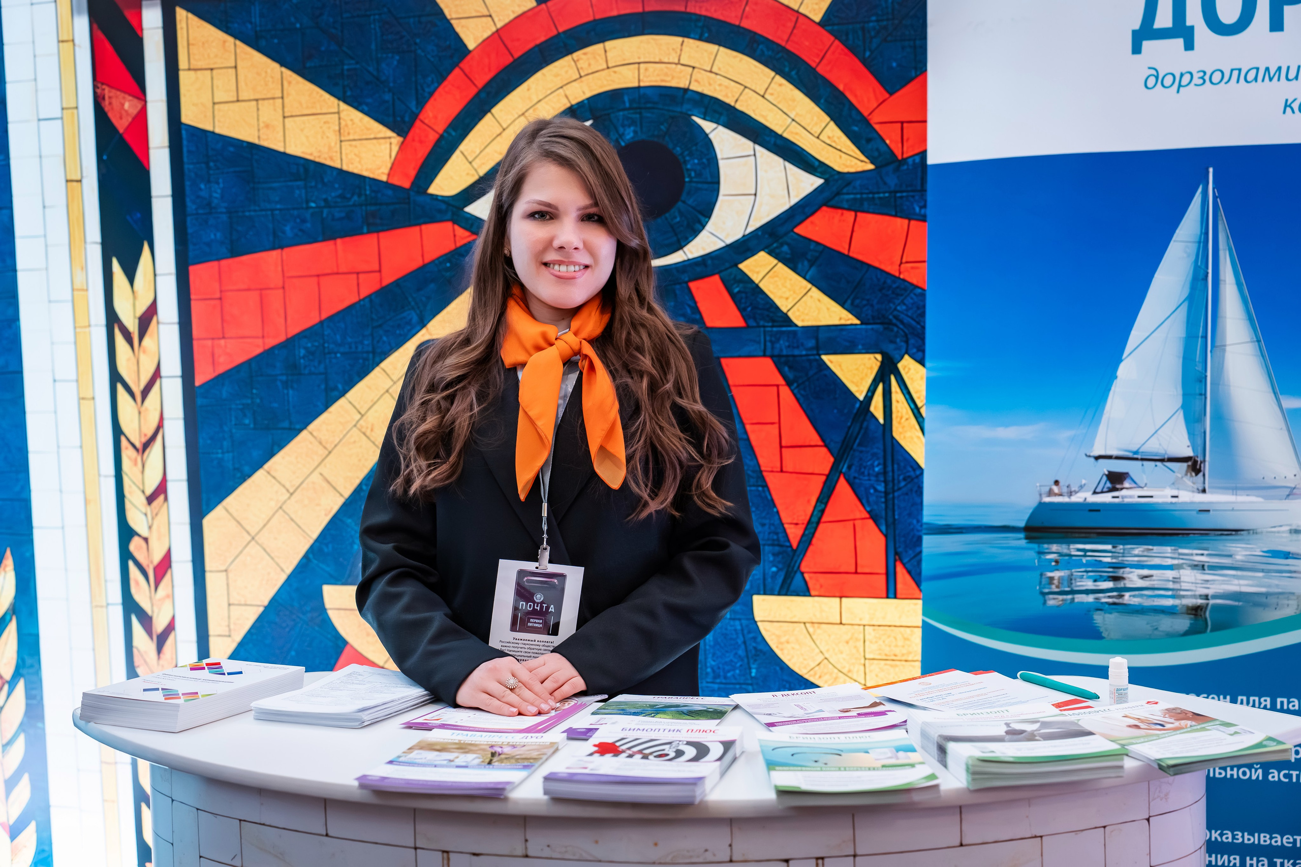 Медицинский конгресс. Фото и видеосъемка в Йошкар-Оле и Москве. (Фотограф и видеограф в Йошкар-Оле и Москве)